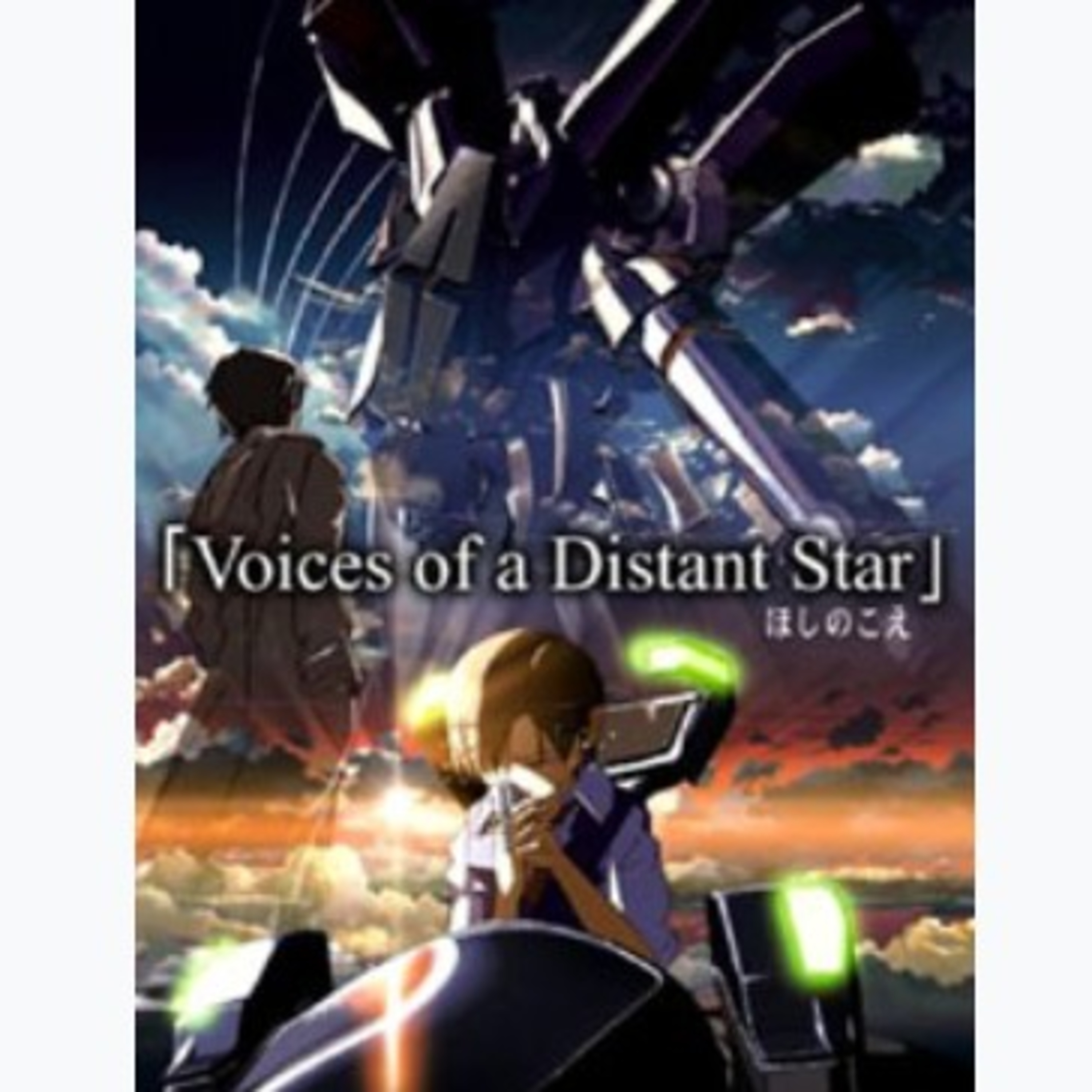 Voices of a distant star Delusional Otaku analise episode artwork