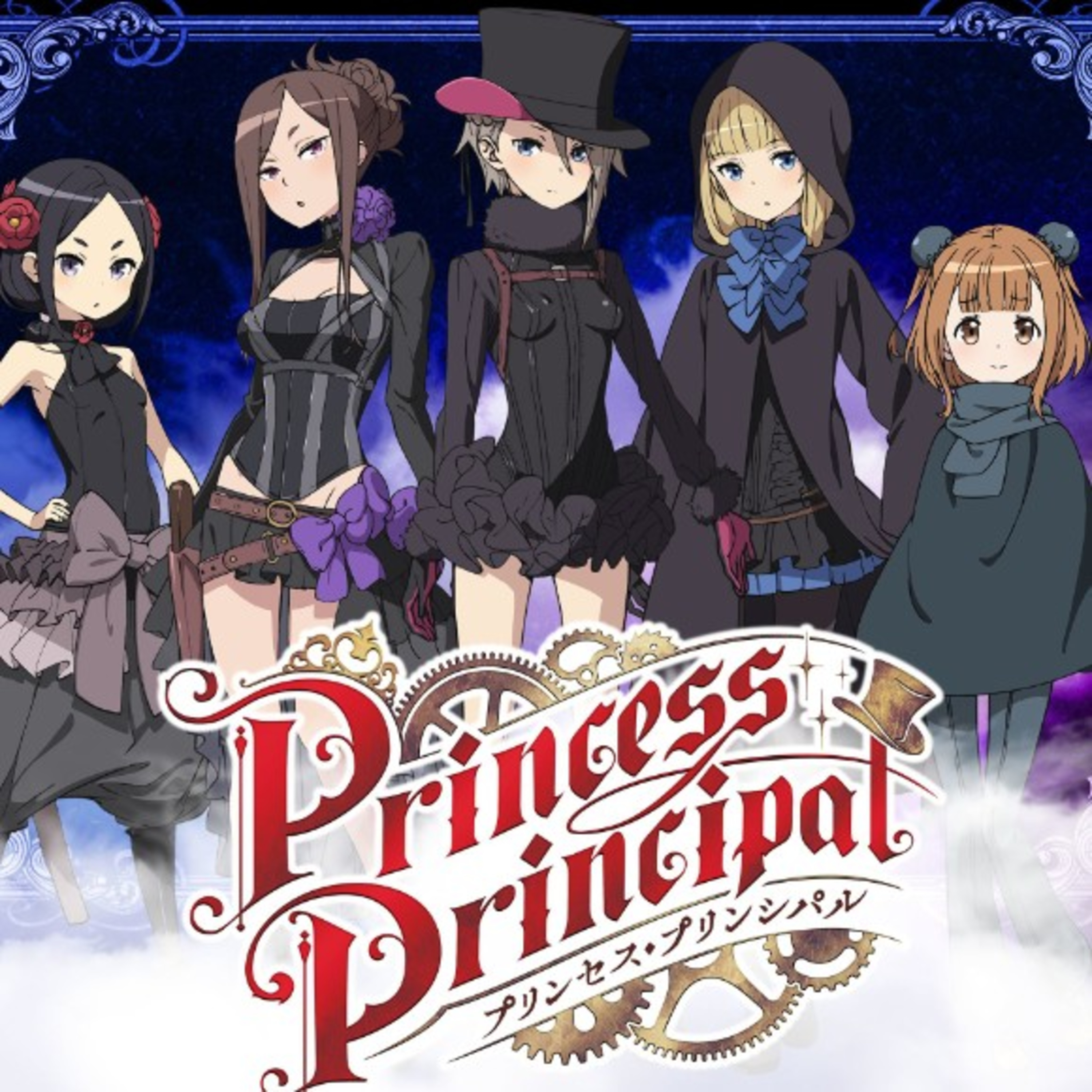 Princess Principal anime, Delusional Otaku analise episode artwork
