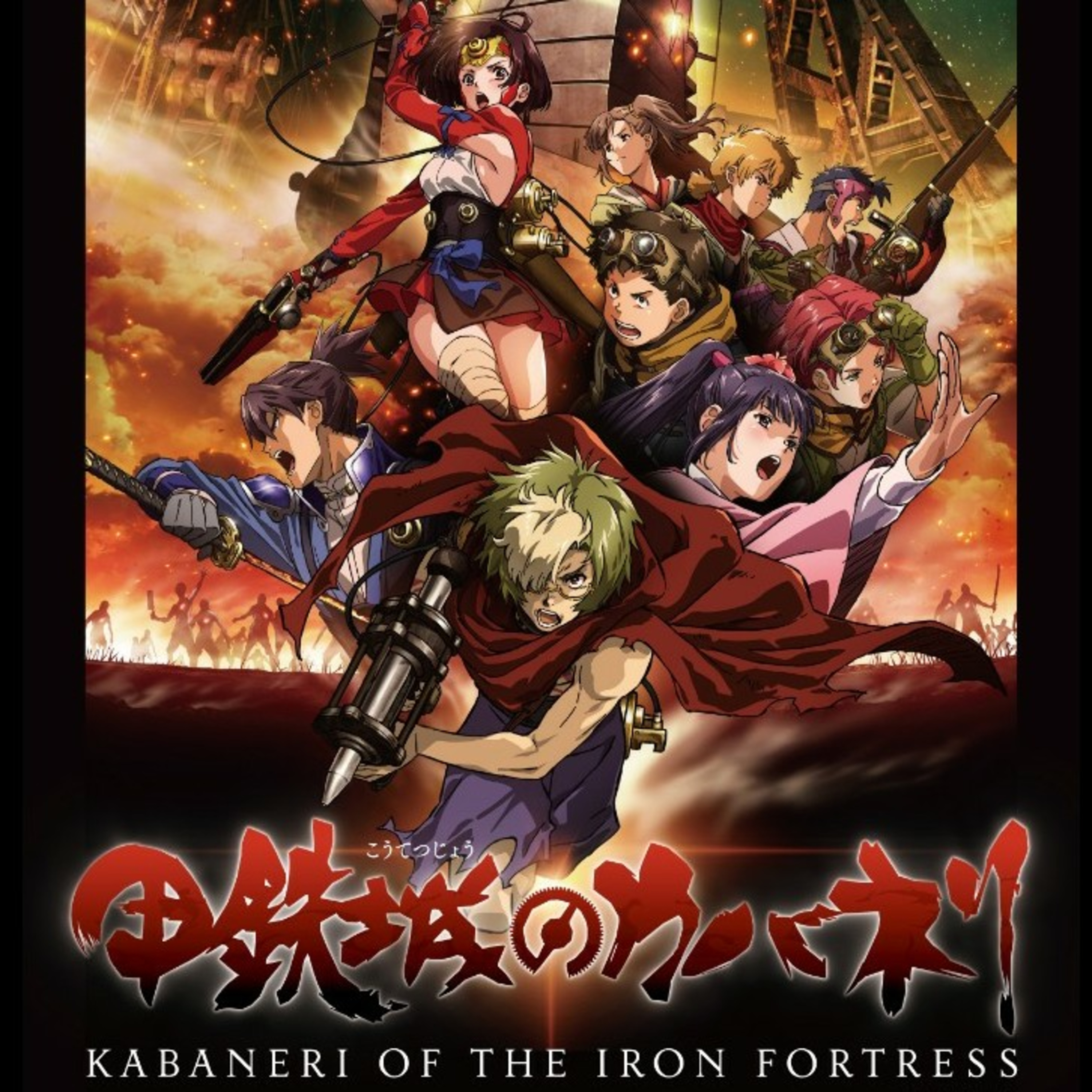 Kabaneri of the Iron Fortress anime Delusional Otaku analise episode artwork