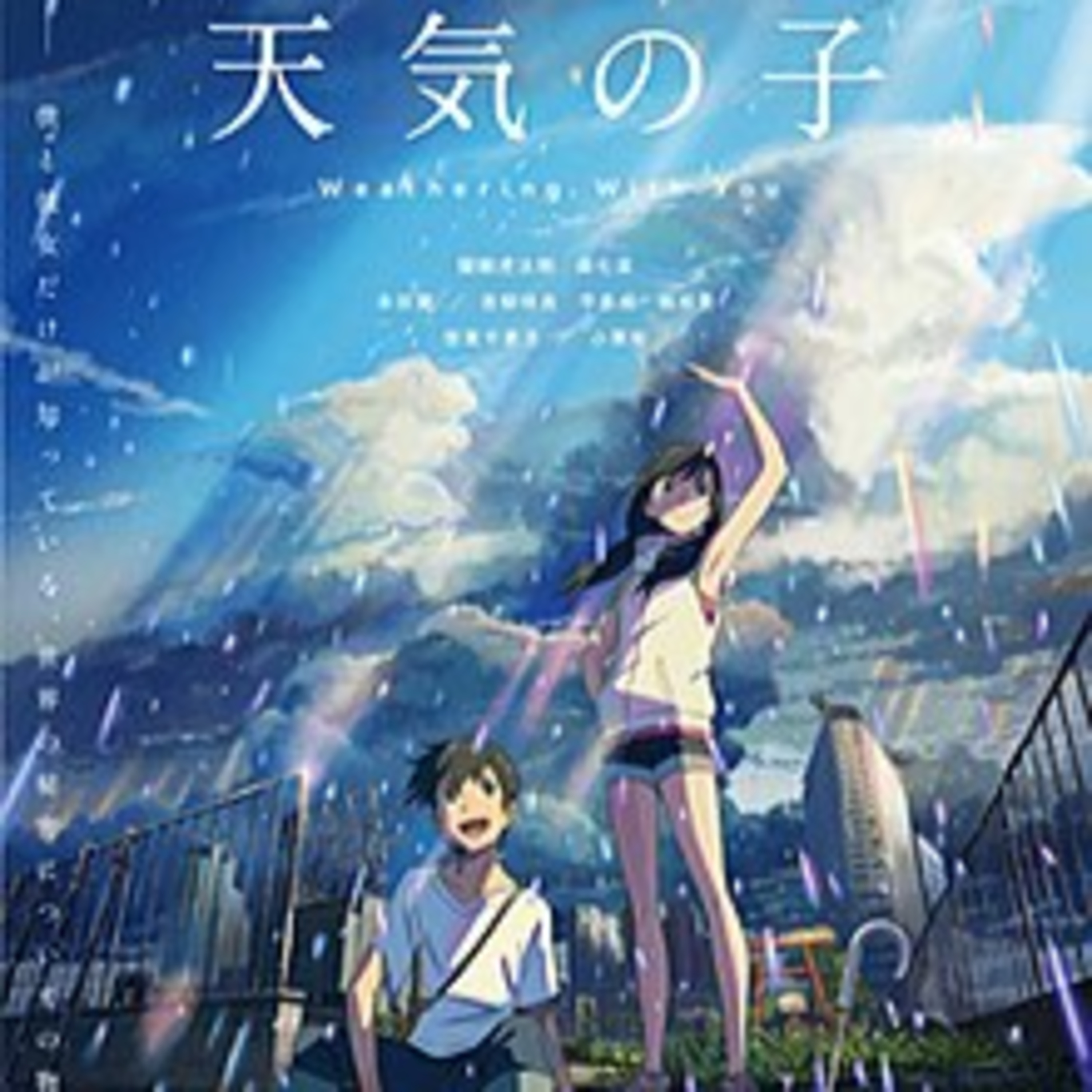 Weathering With You anime movie Delusional Otaku analize episode artwork