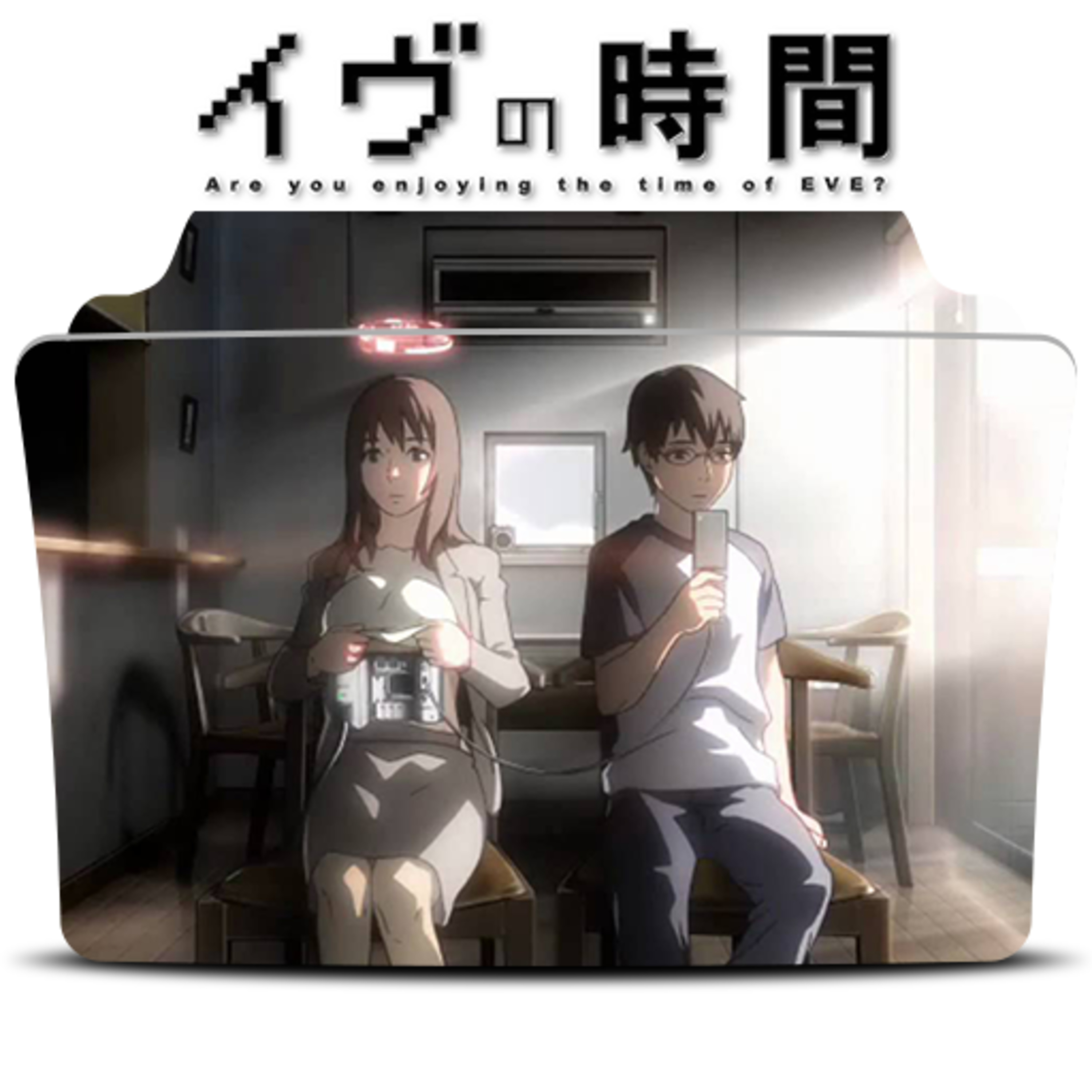 Time of Eve anime film and book comparision by Delusional Otaku episode artwork