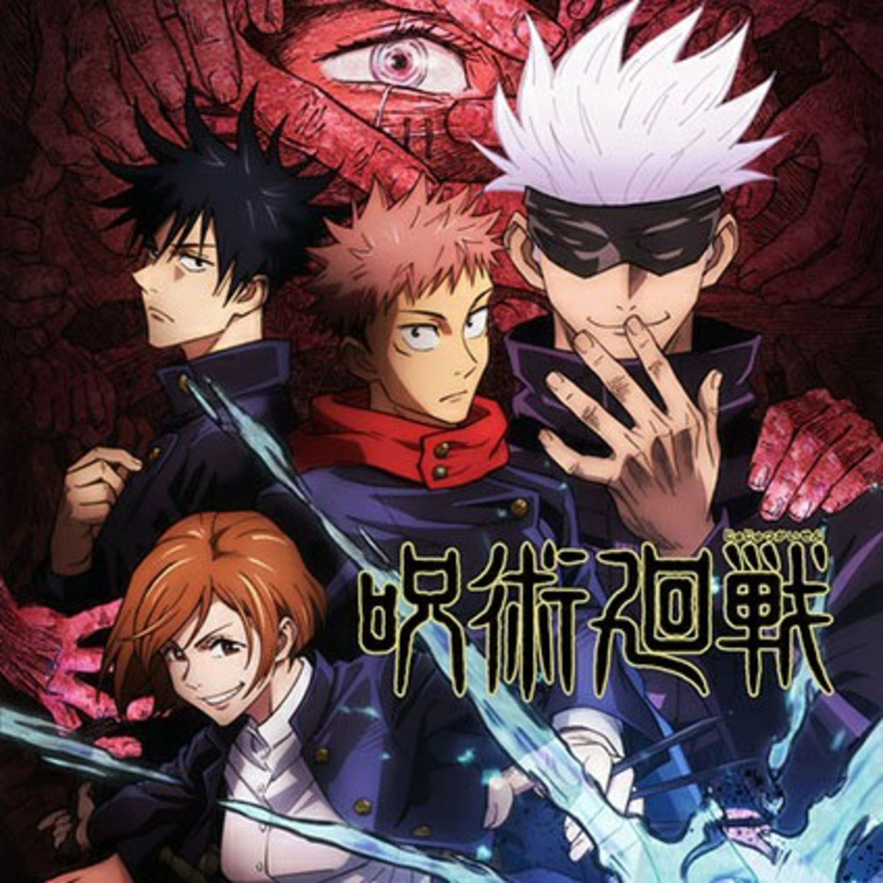 Jujutsu Kaisen episode 1 - 13 anime review episode artwork