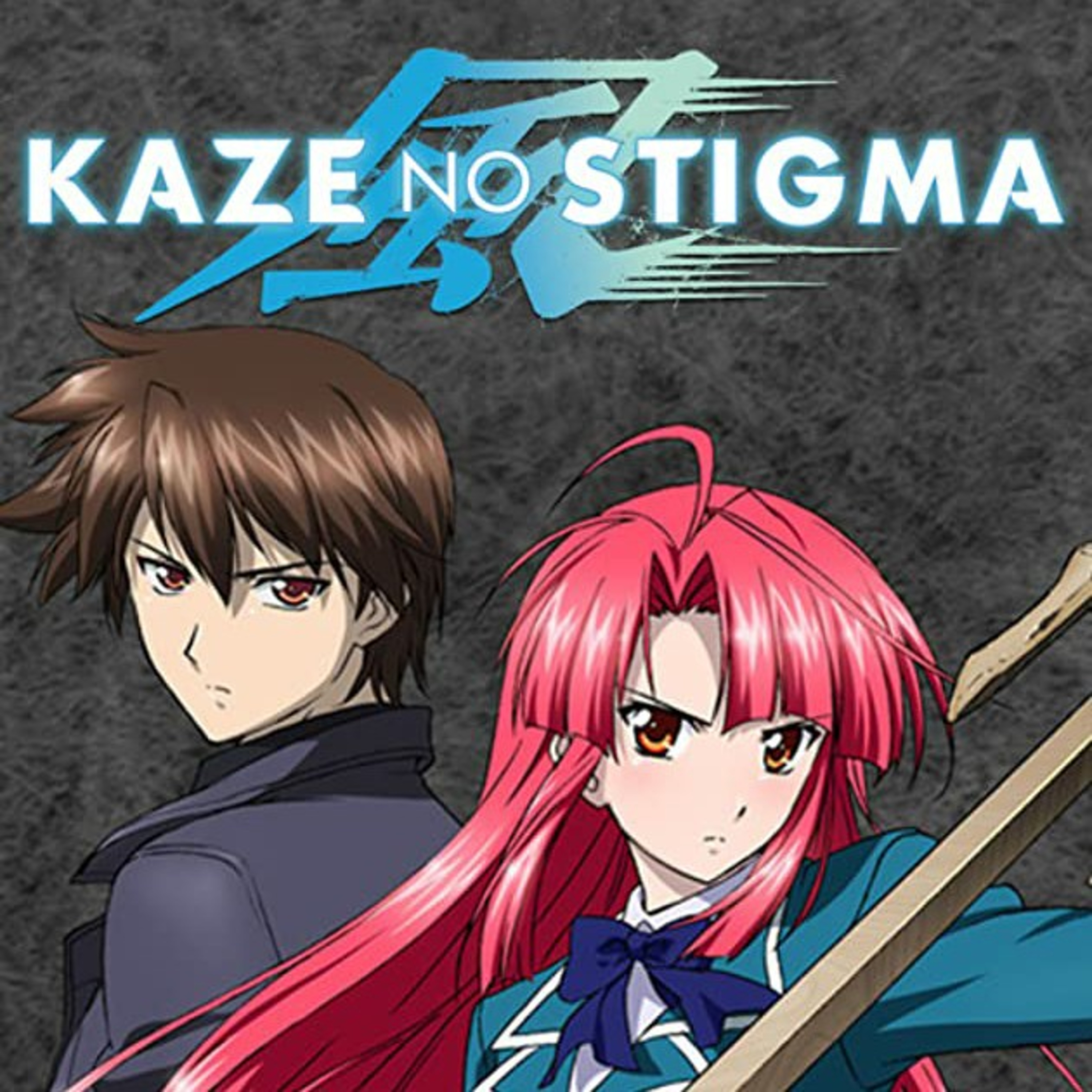 Kaze no stigma anime reviews episode artwork