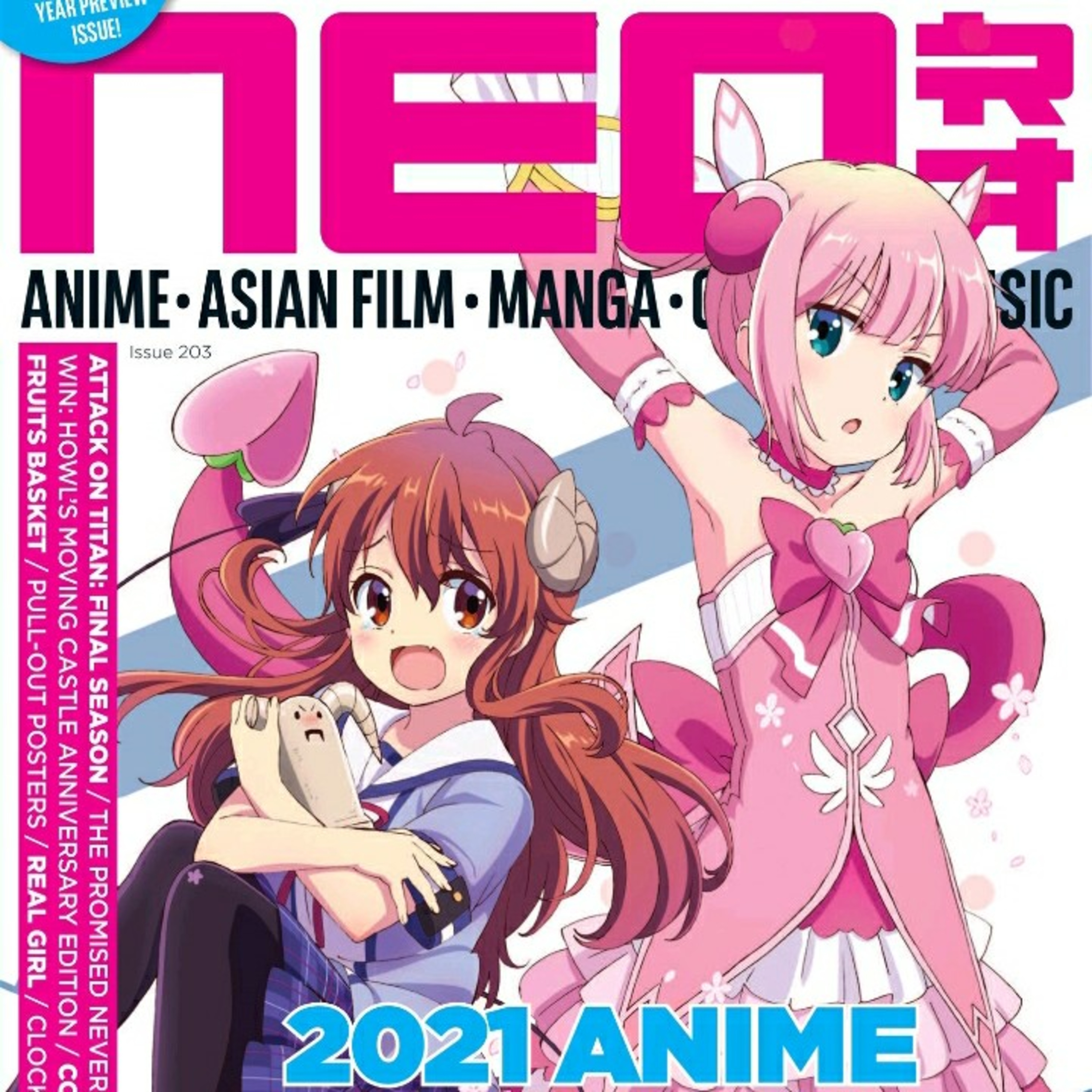 Neo magazine anime, manga, asian film episode artwork