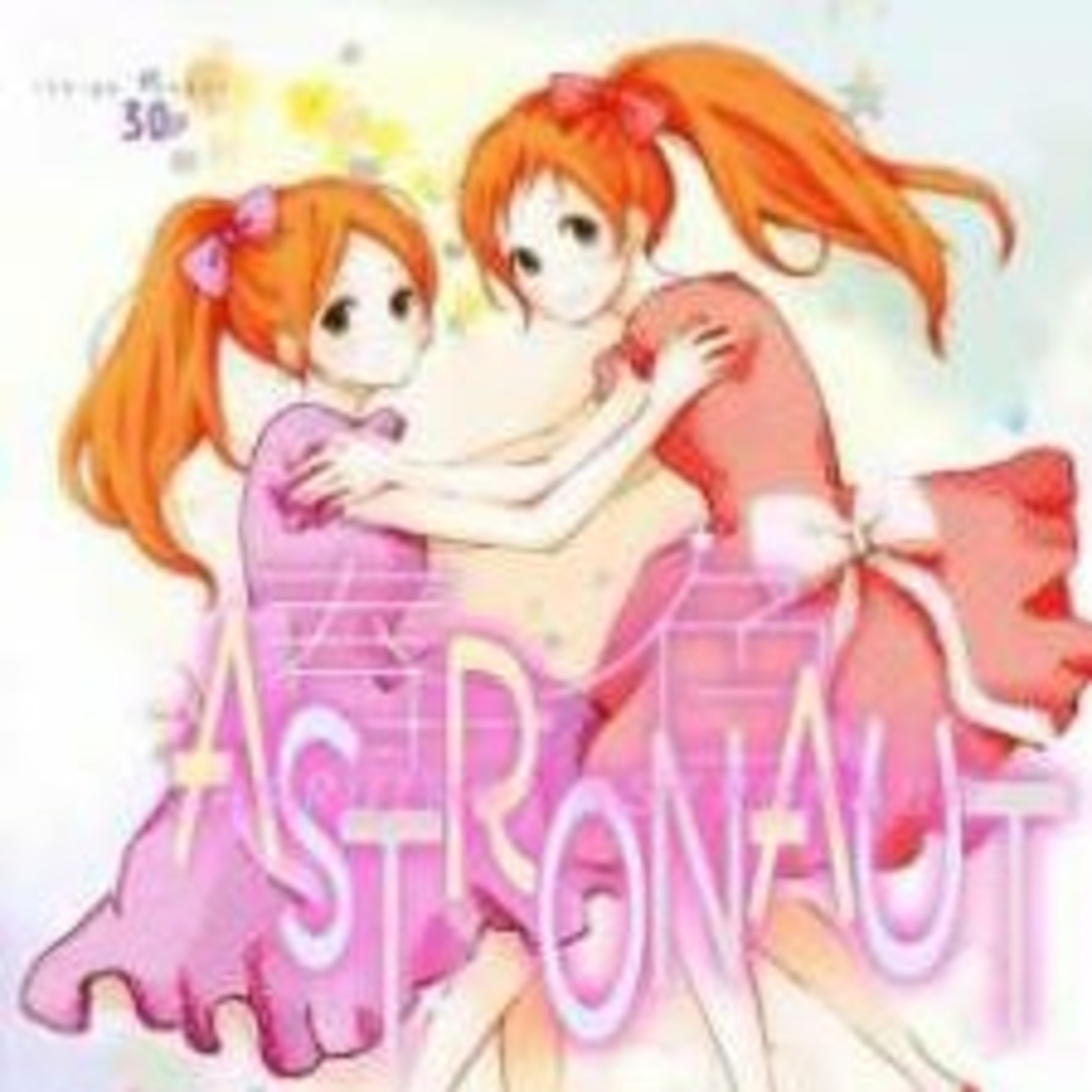 Haruiro Astronaut manga  episode artwork