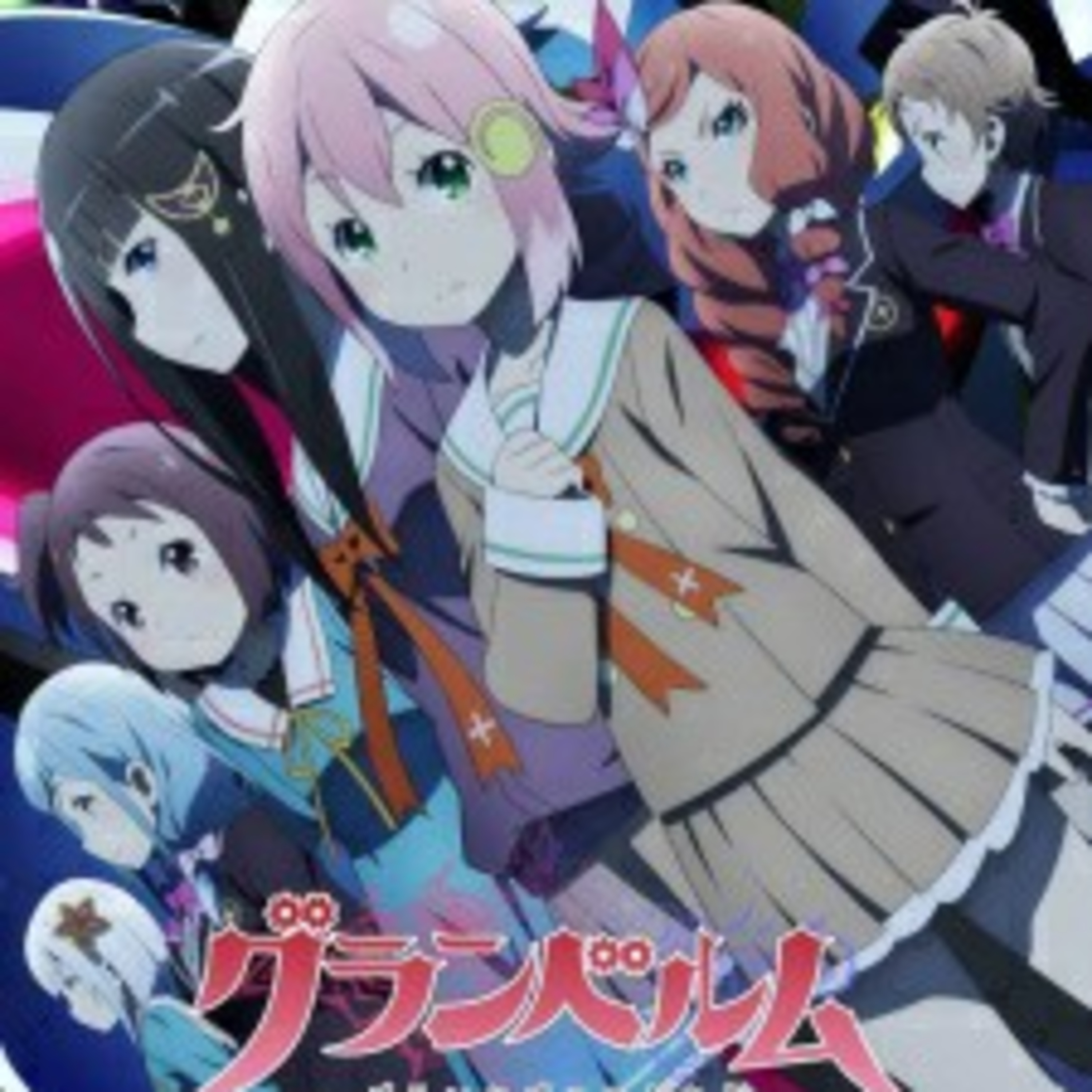 Granbelm anime review  episode artwork