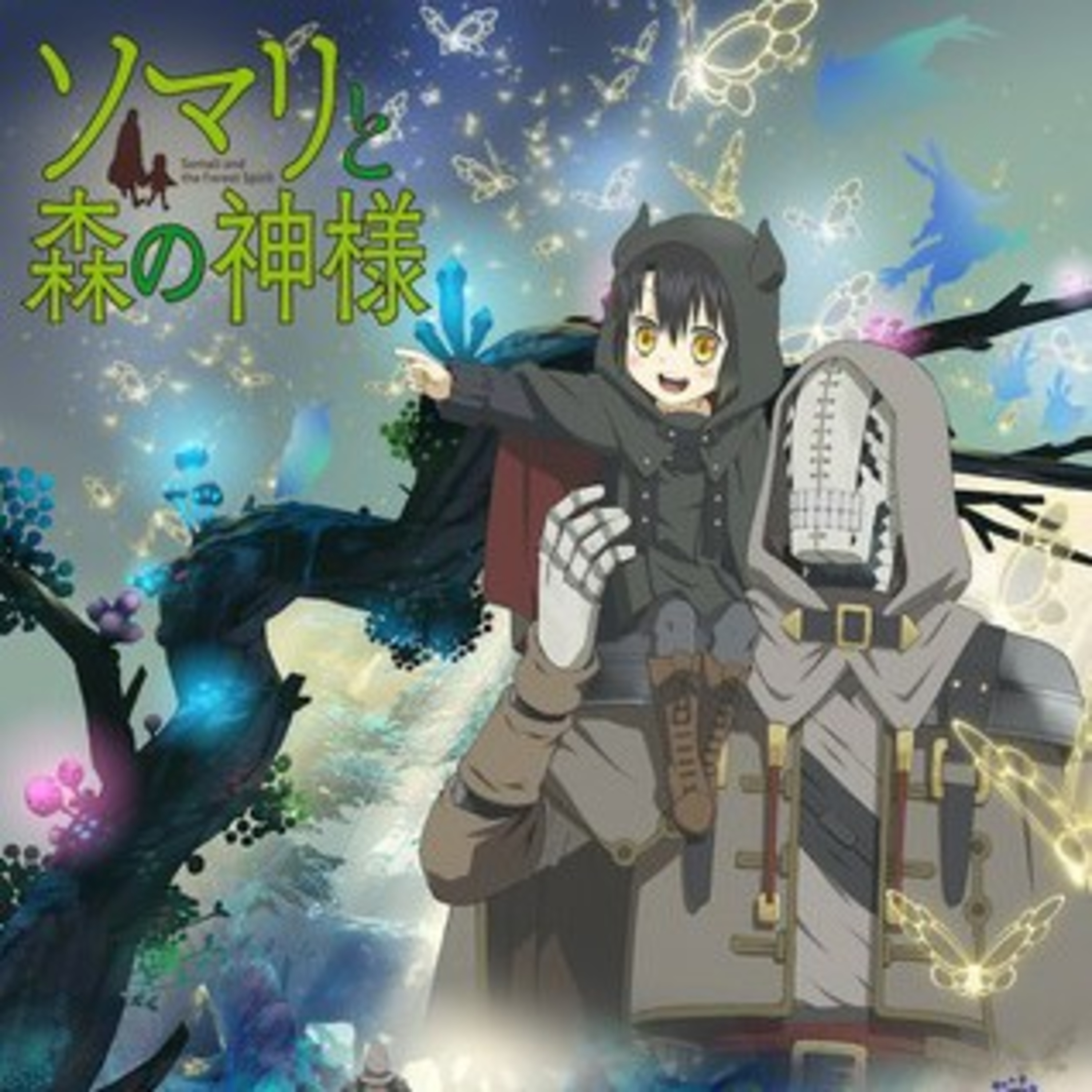 Somari and the forest spirit anime episode artwork