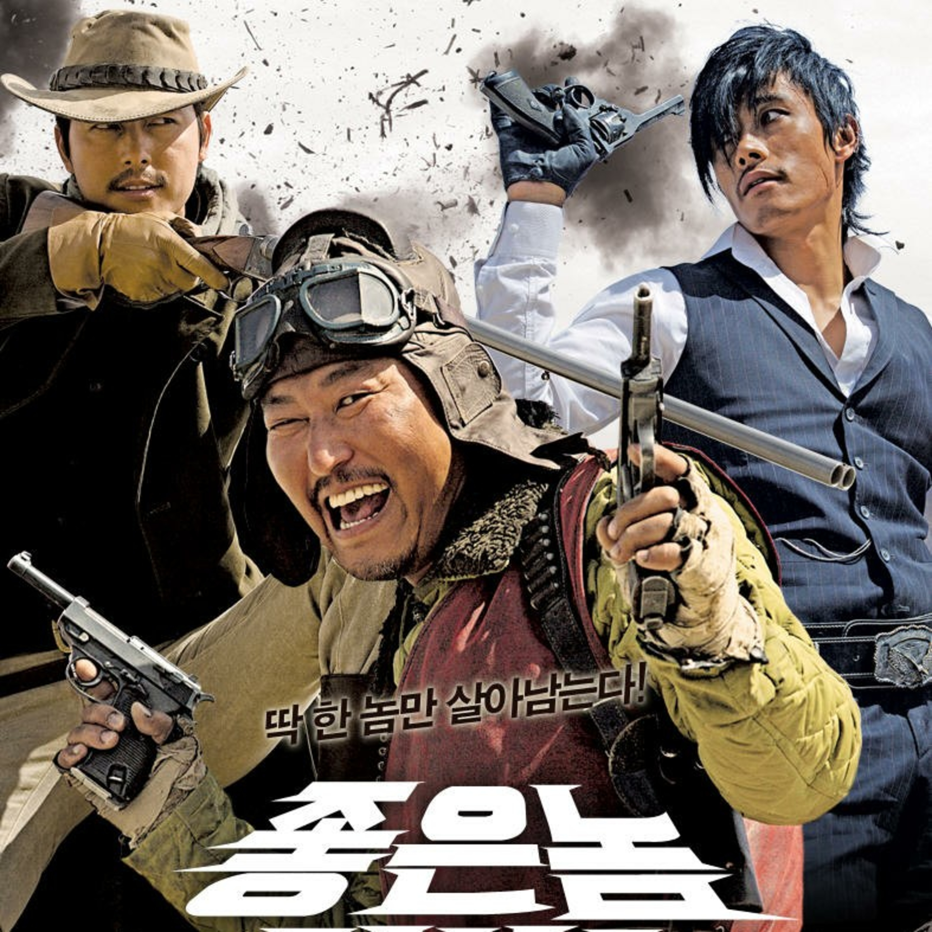 The good the bad the weird Korean movie episode artwork