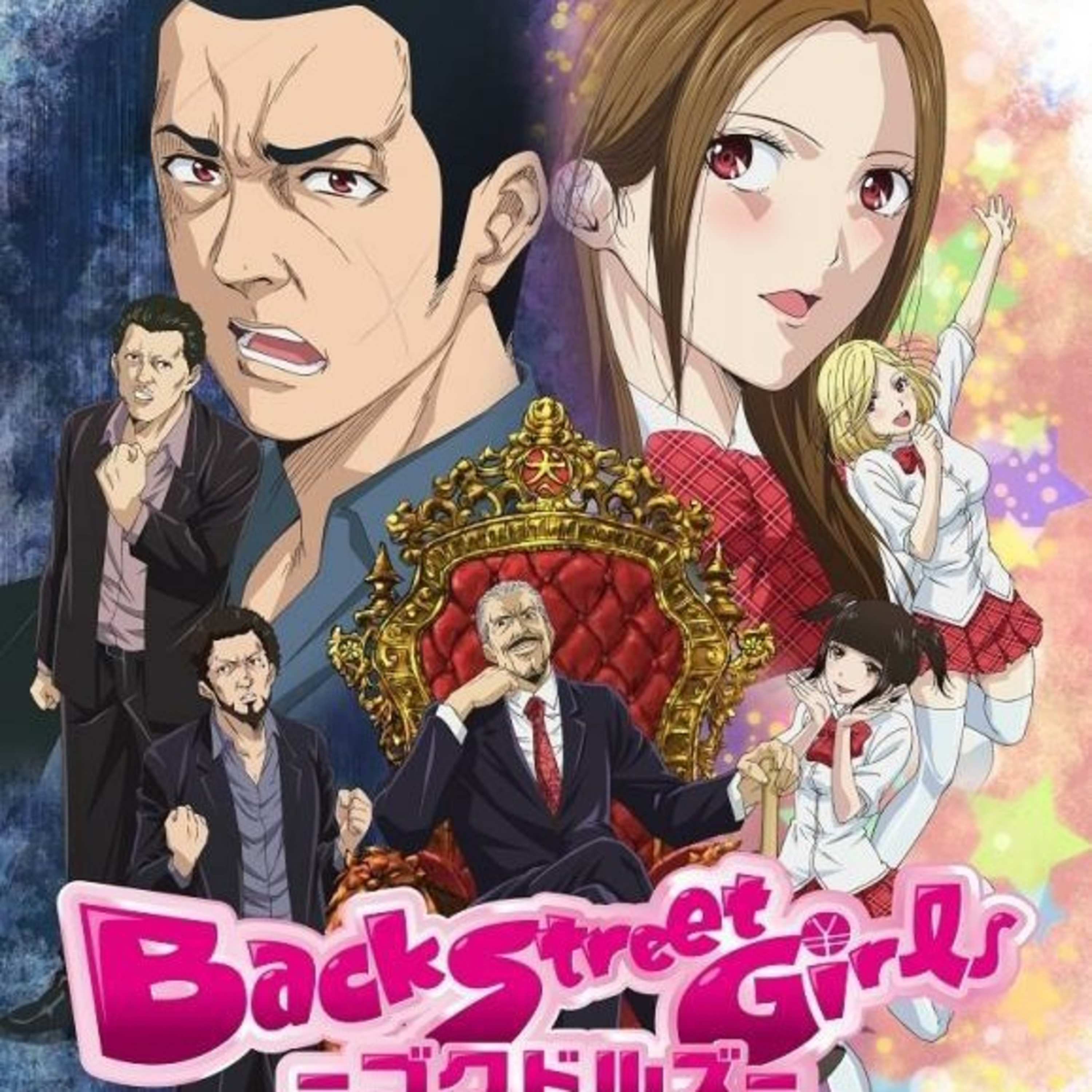 Backstreet girl anime Netflix  episode artwork