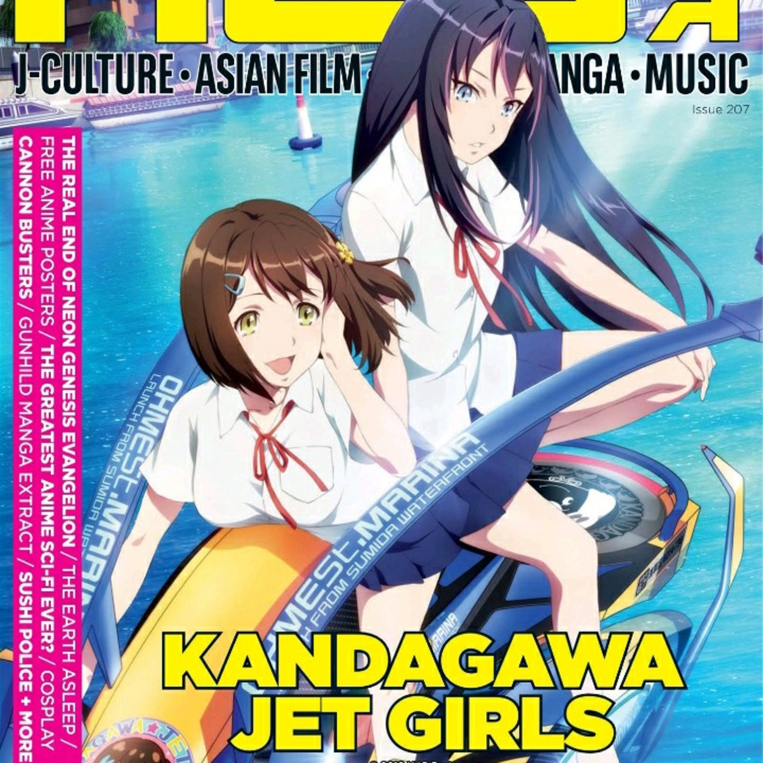 Neo magazine 207 Japanese culture  episode artwork