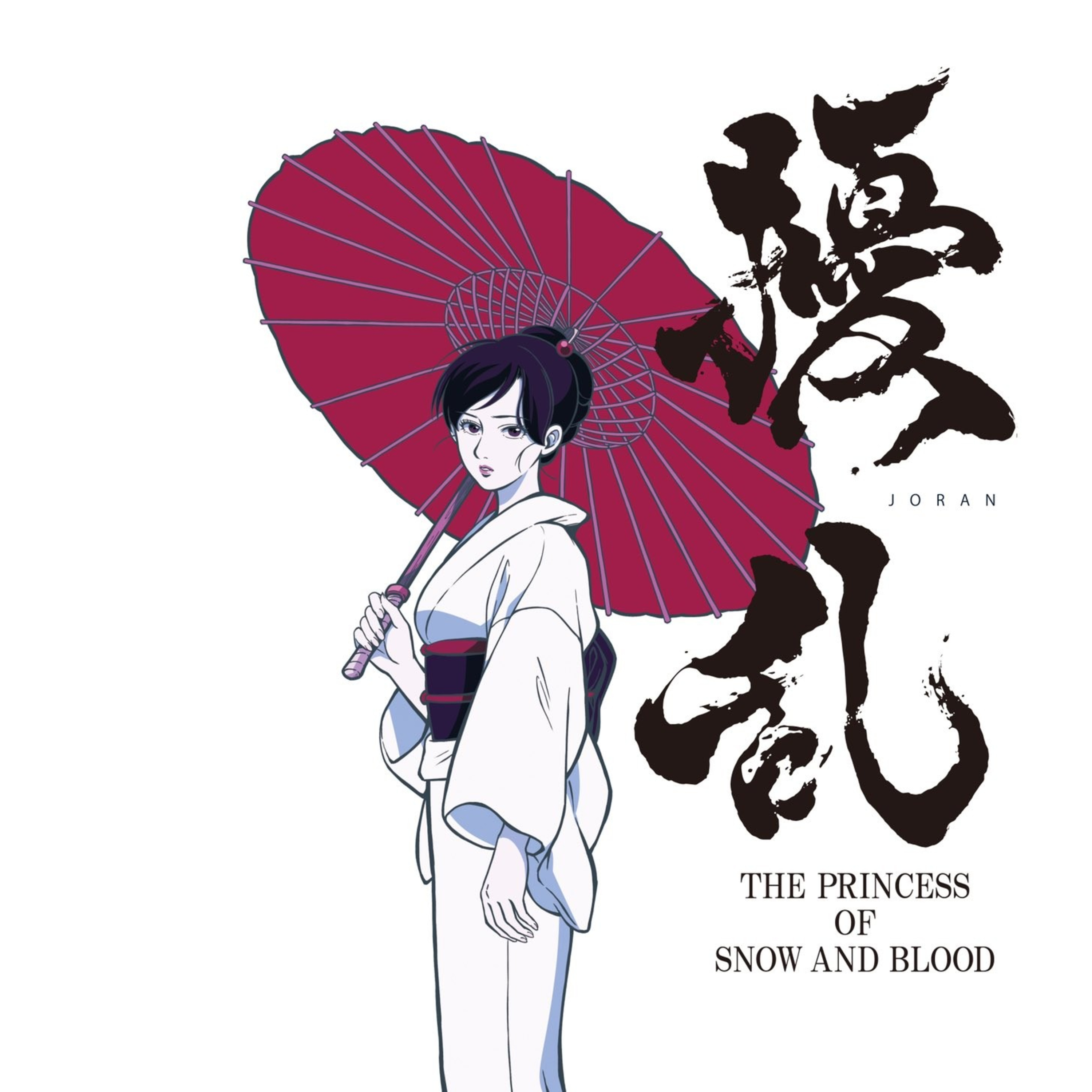 Joran Princess of snow and blood anime review episode 1-6 episode artwork