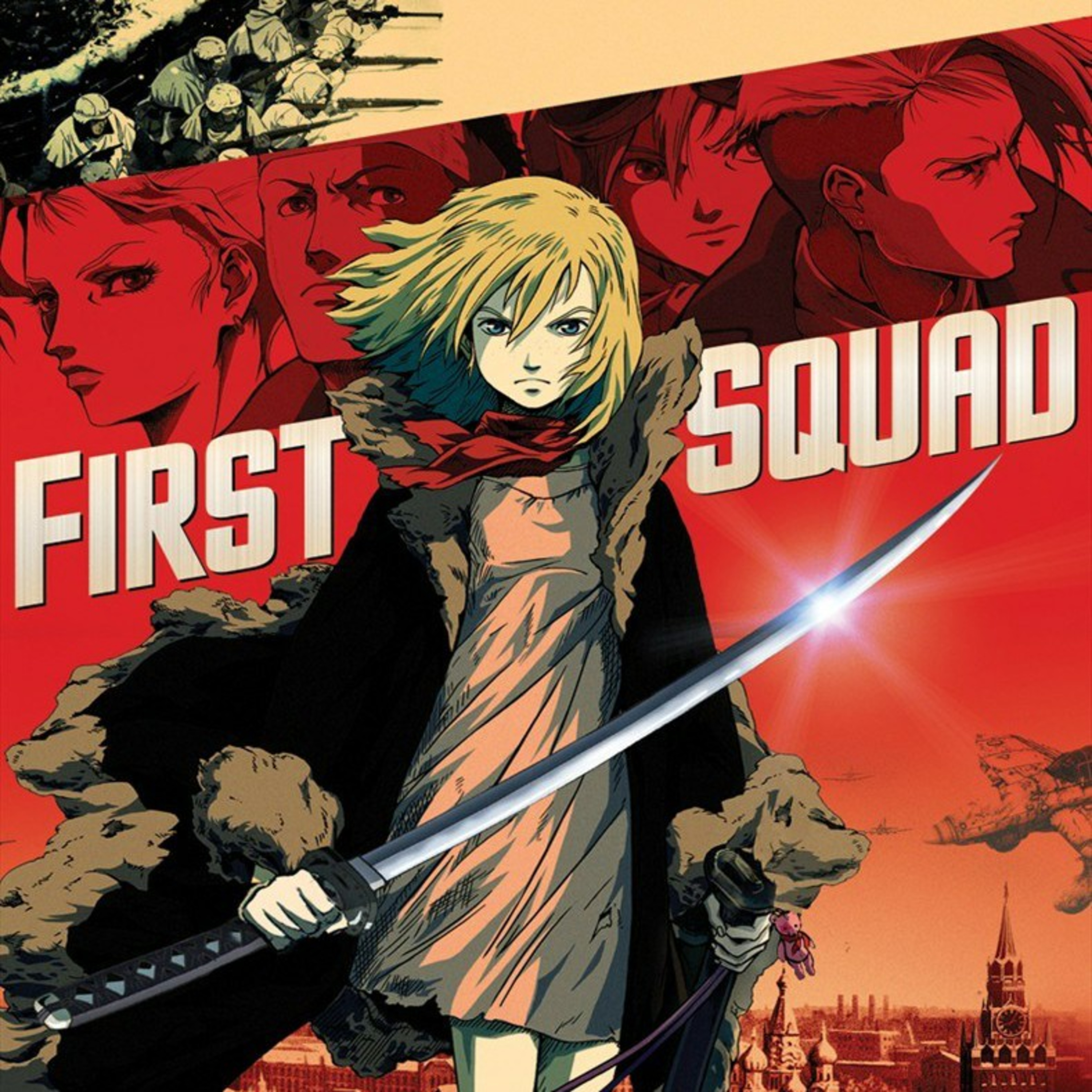 First squad anime movie  episode artwork