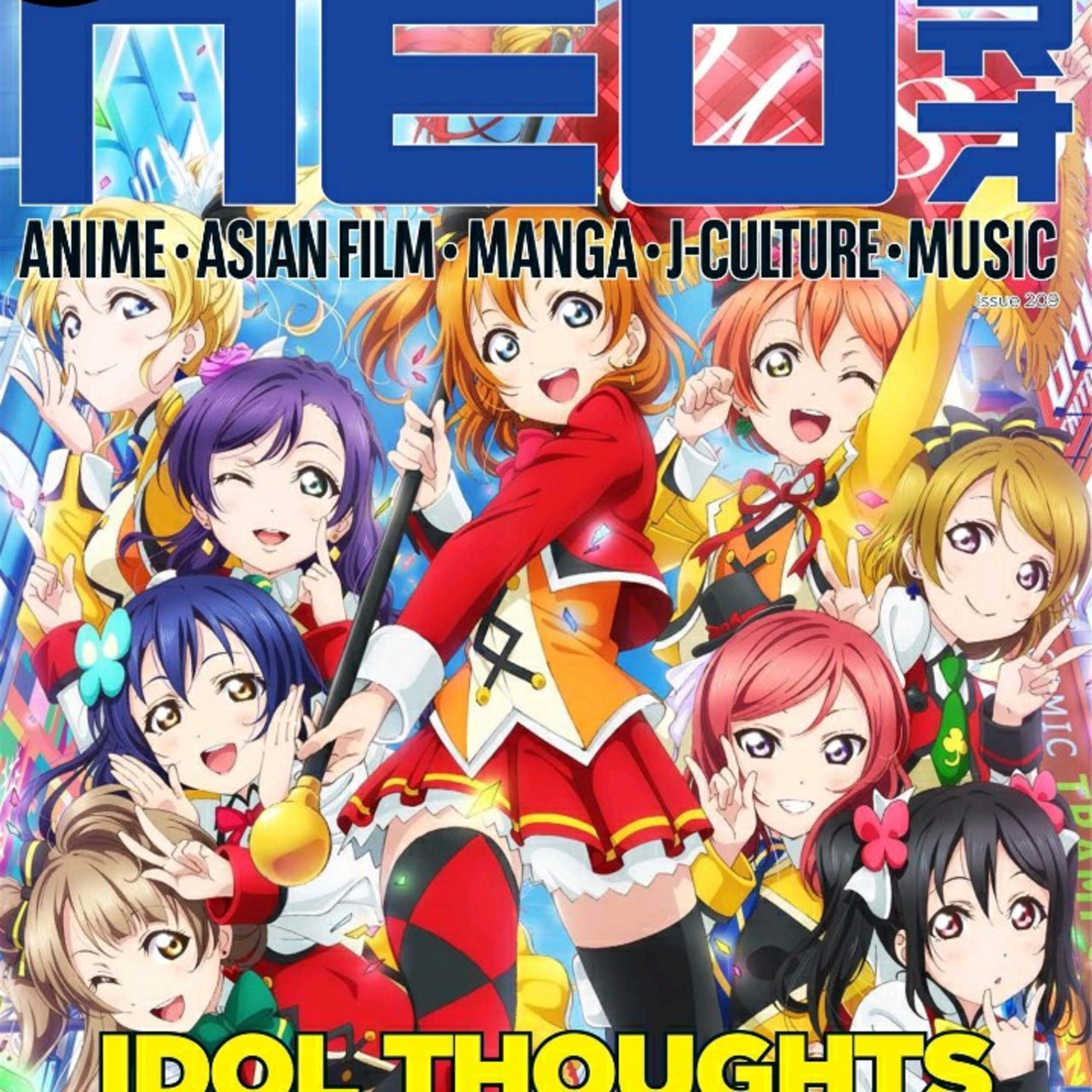 Neo magazine 209 anime manga and video games episode artwork