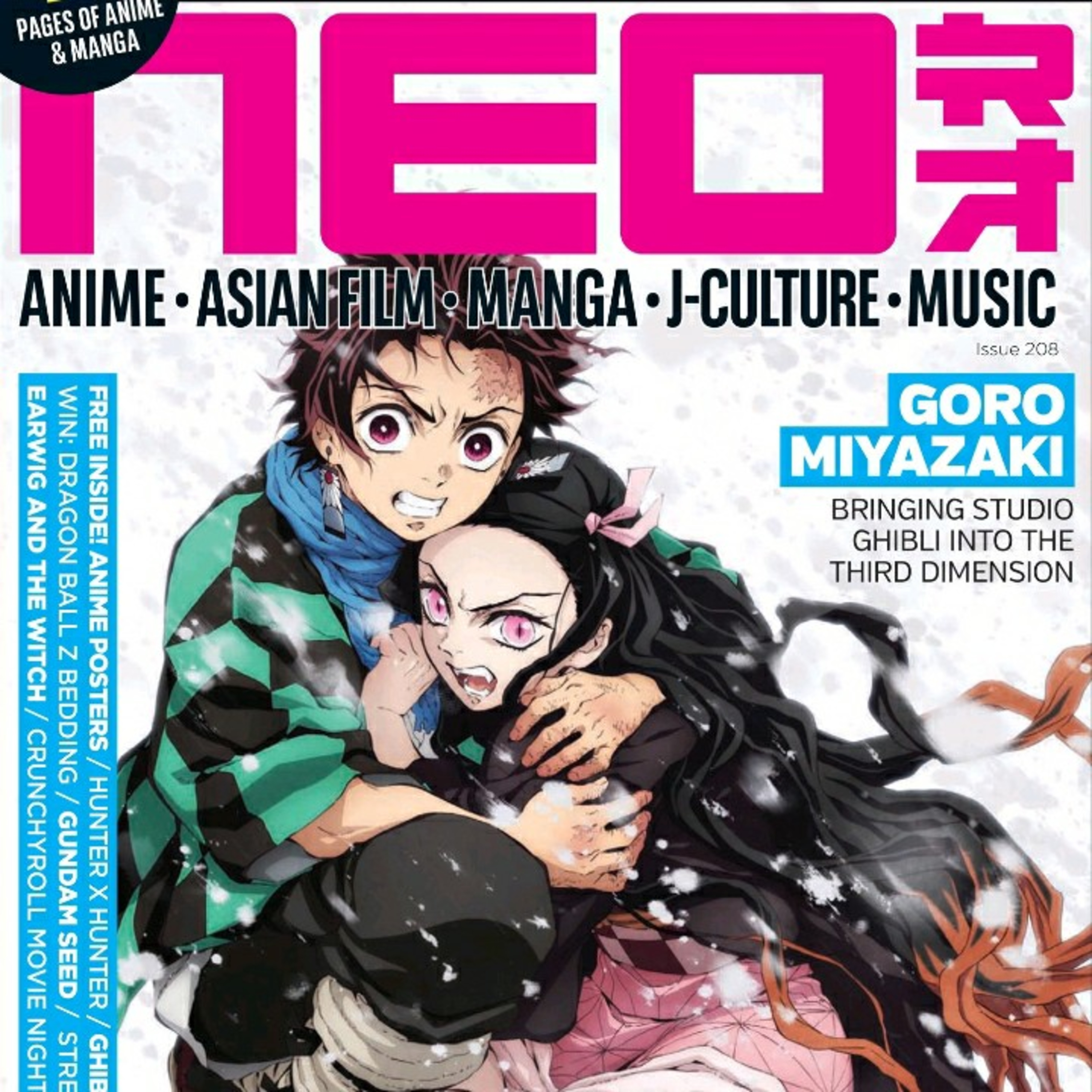 Neo magazine 208 Japanese rock music  episode artwork
