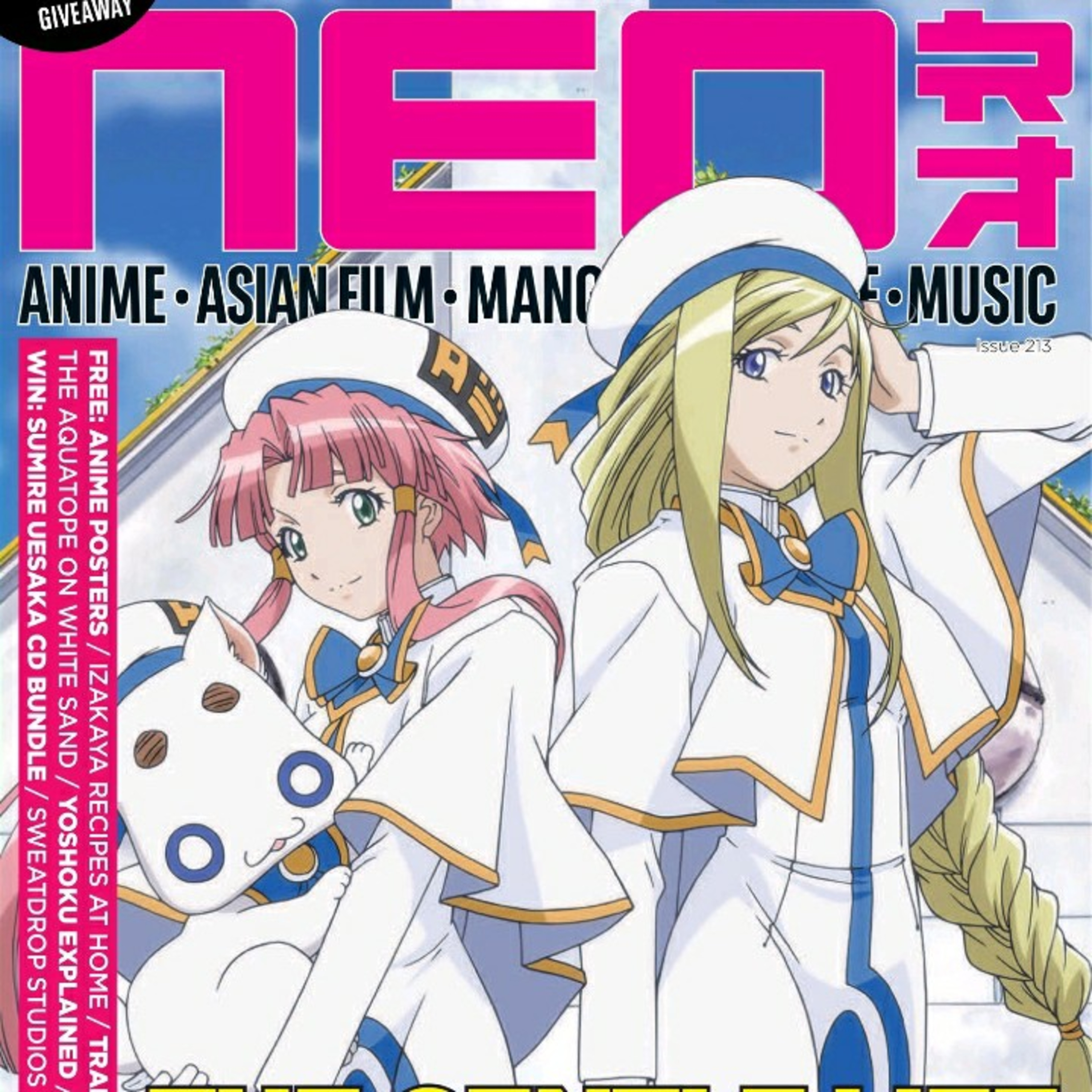 Neo magazine 213 and anime manga video games news November 14, 2021 episode artwork