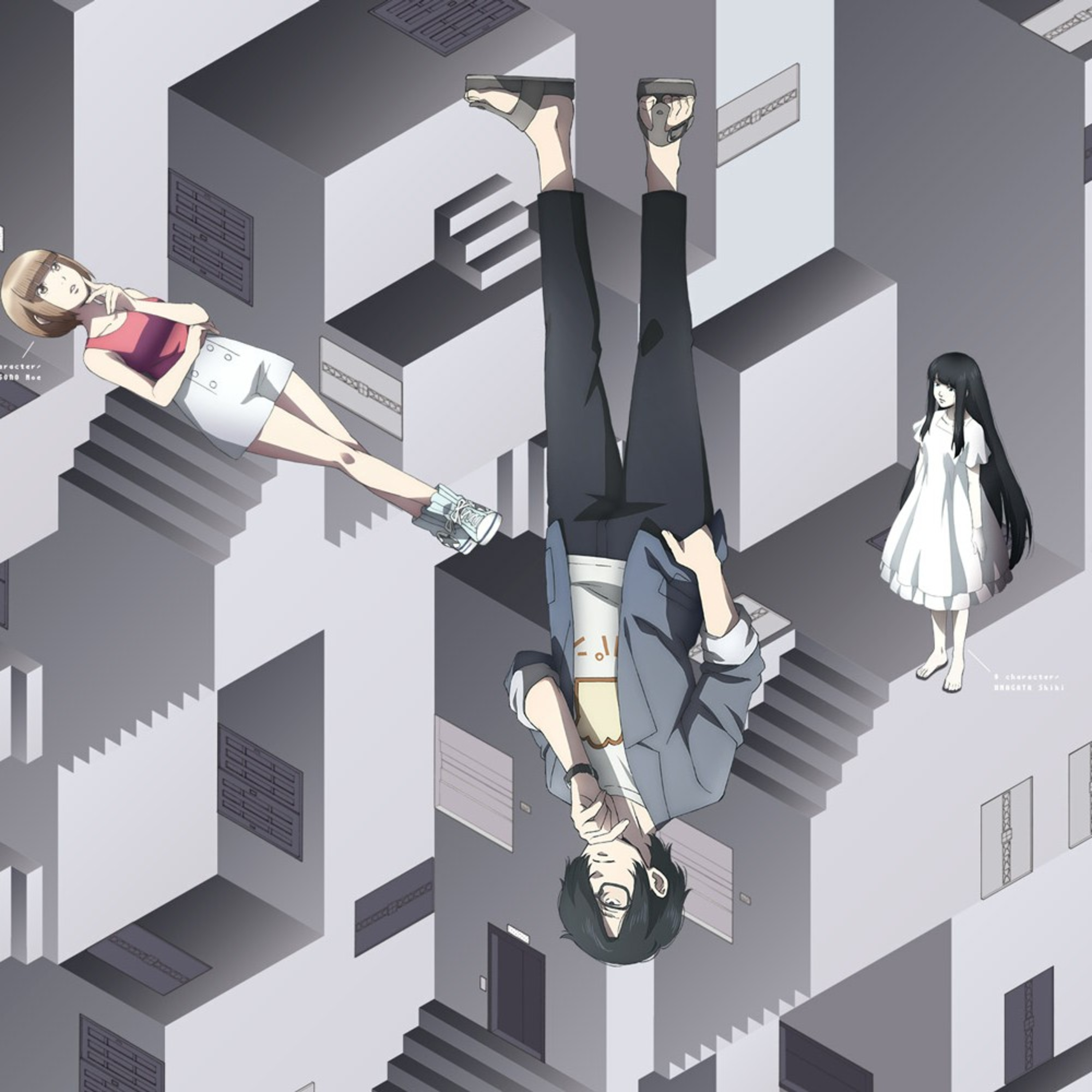 Anime review  (すべてがFになる, lit. "Everything Becomes F" and subtitled The Perfect Insider  episode artwork