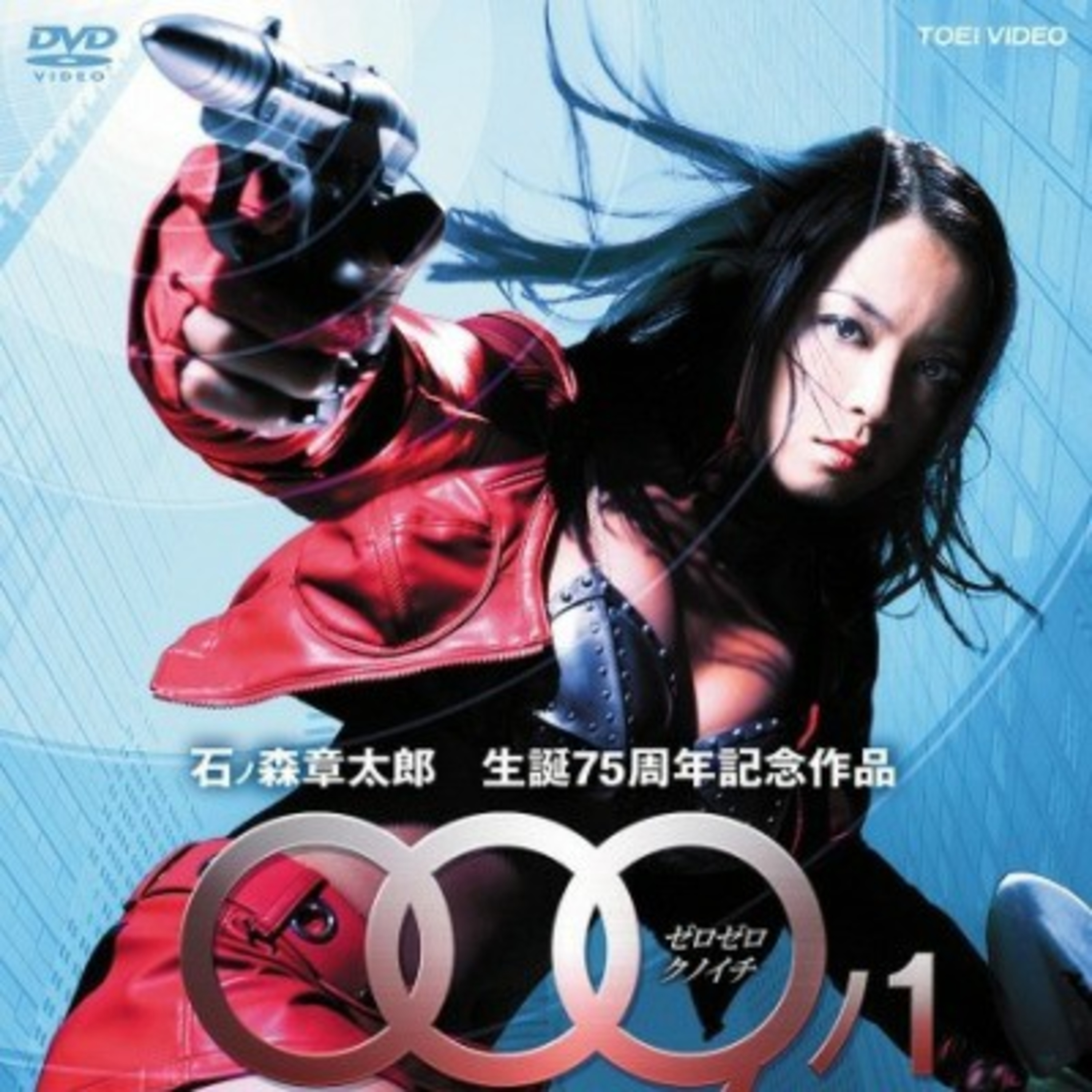 009-1 The end of the beginning Japanese live action film episode artwork