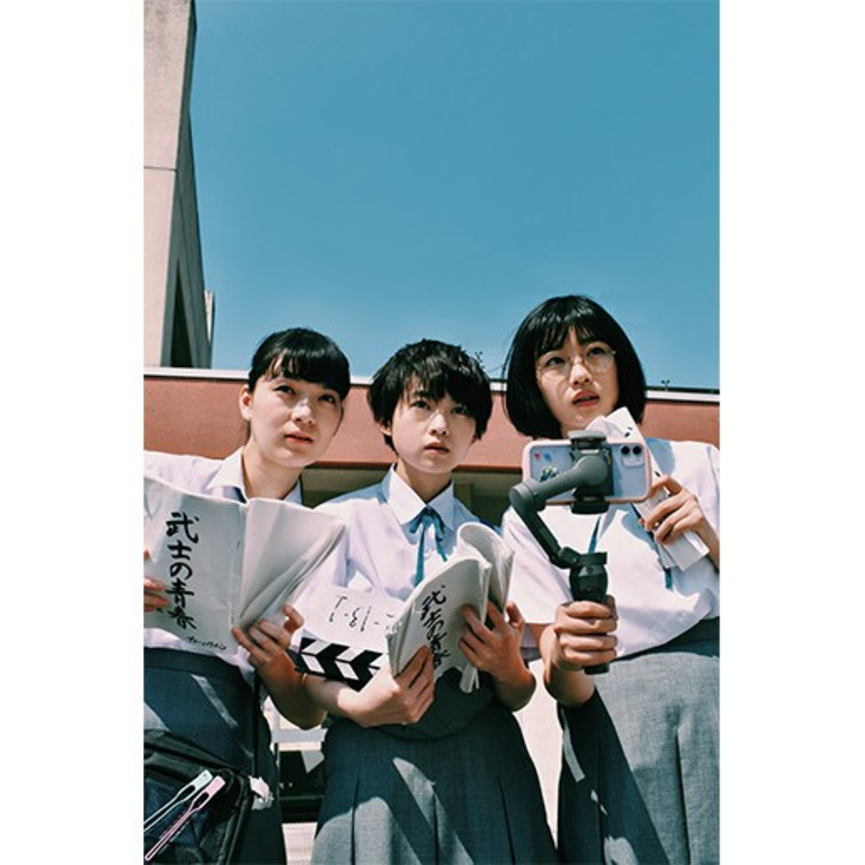 It's a summer film 2020 Japanese movie review  episode artwork