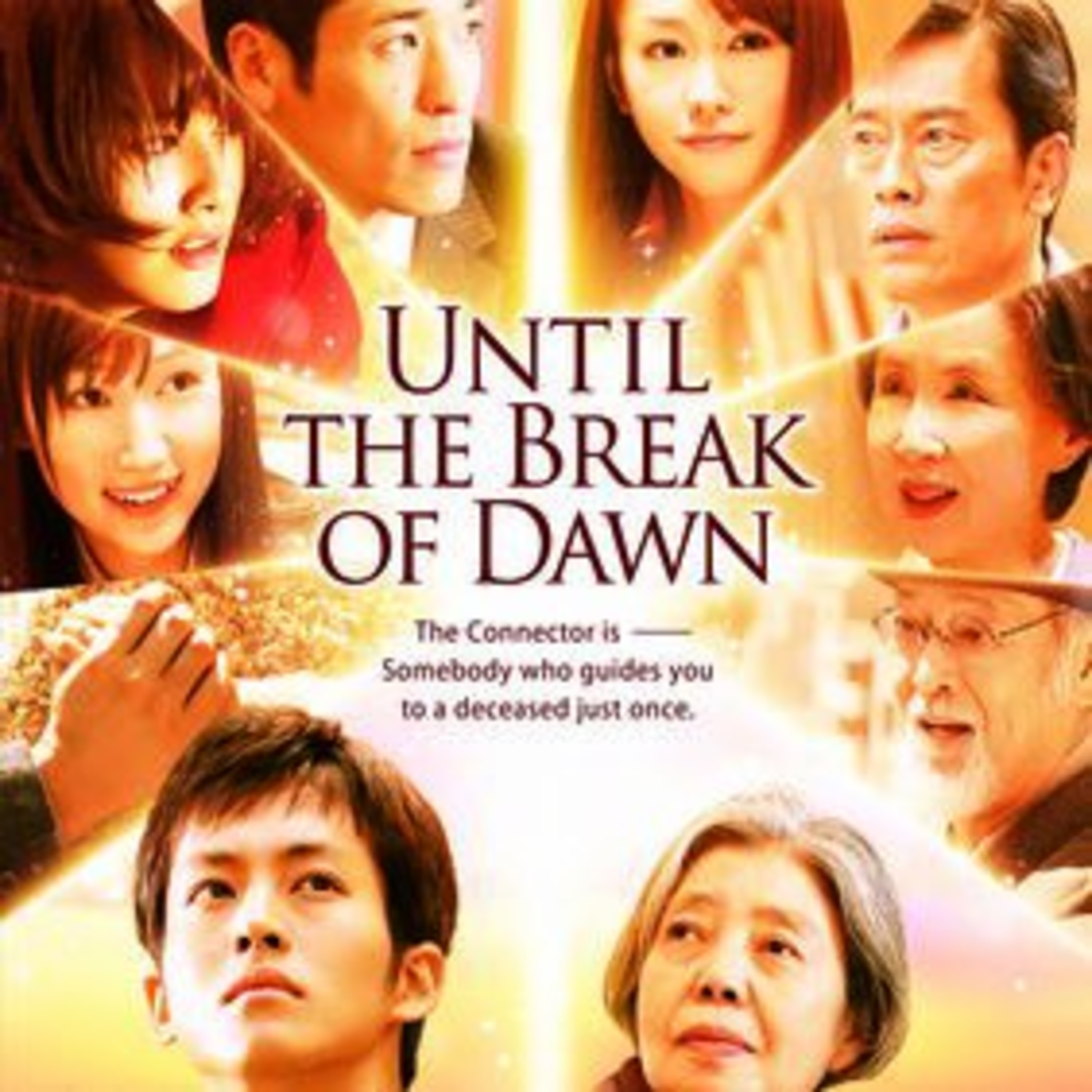 Until the break of dawn 2012 Japanese film review  episode artwork