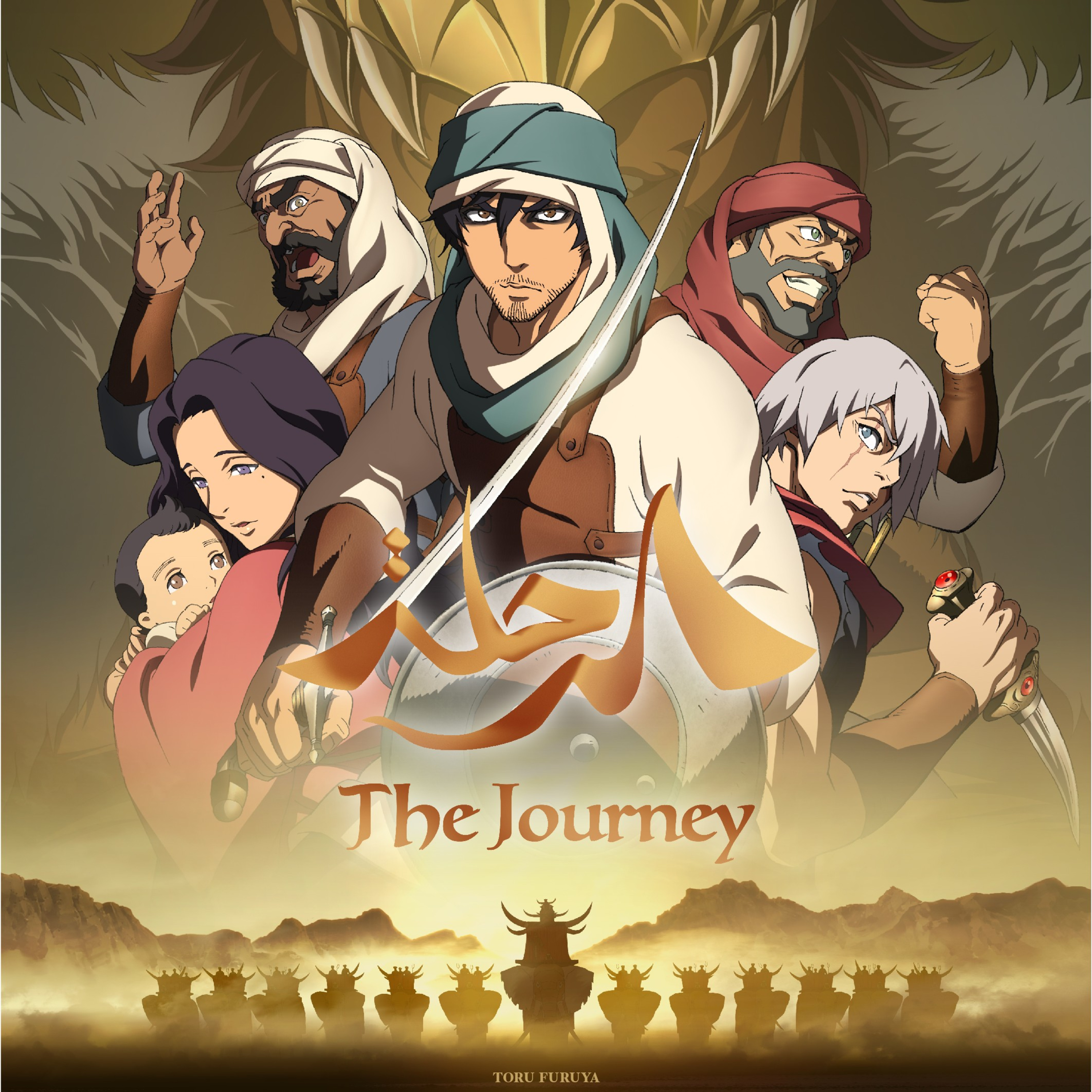 Anime review of The Journey  episode artwork