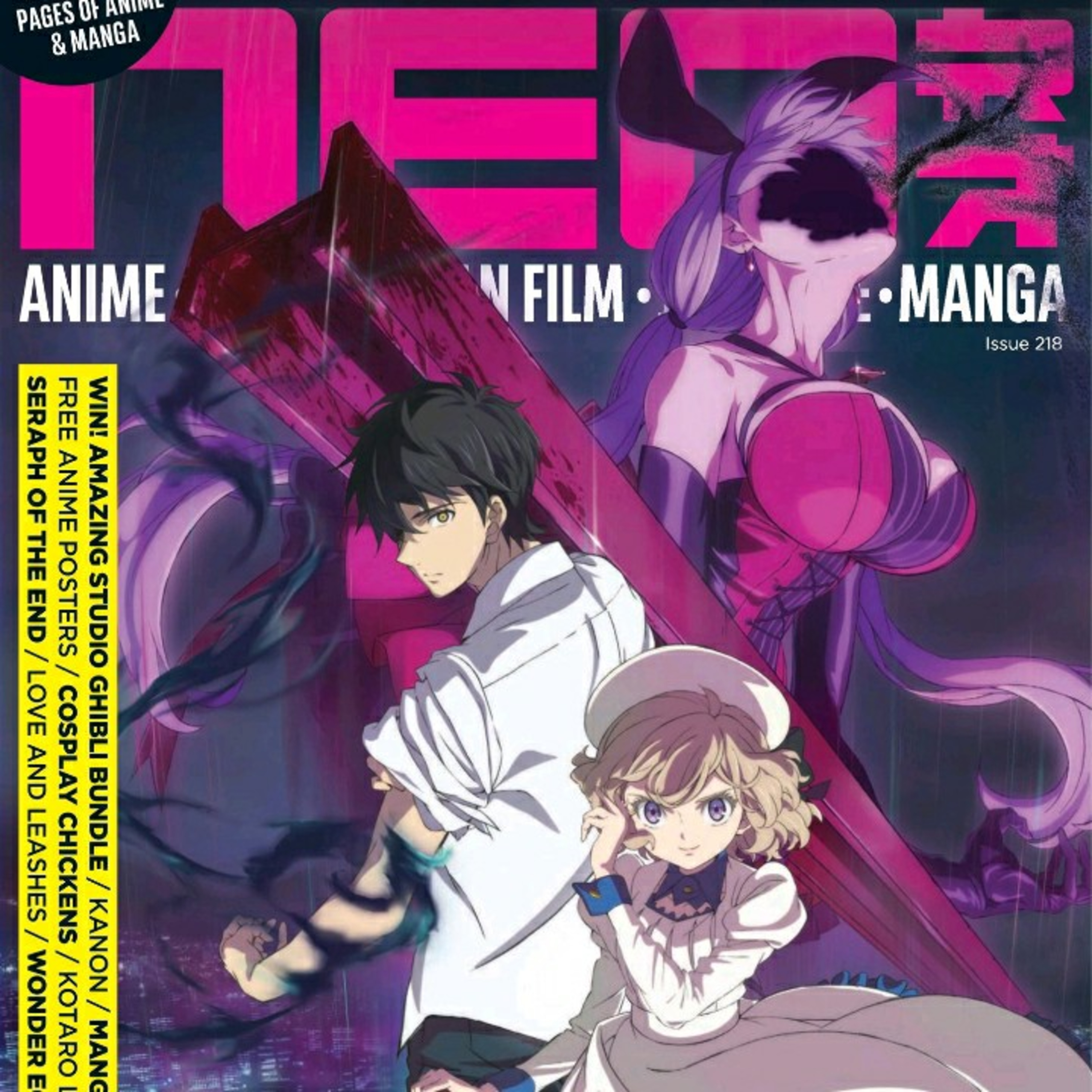 Anime magazine neo 218 episode artwork