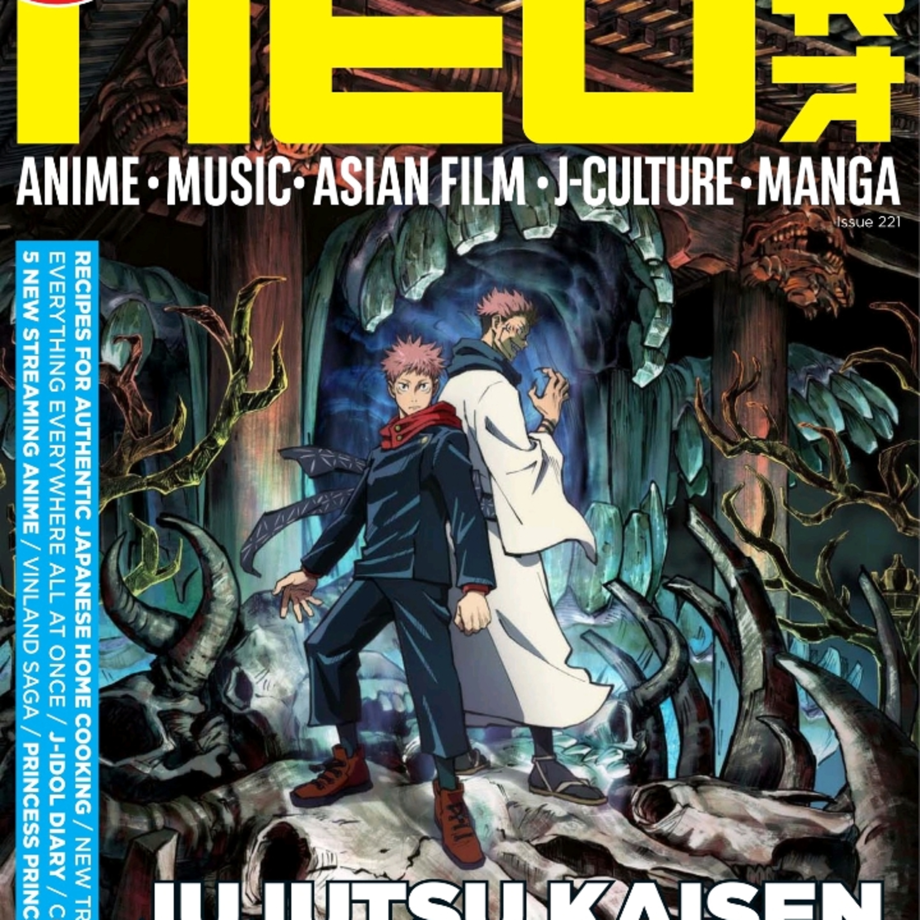 Anime magazine 221 review  episode artwork