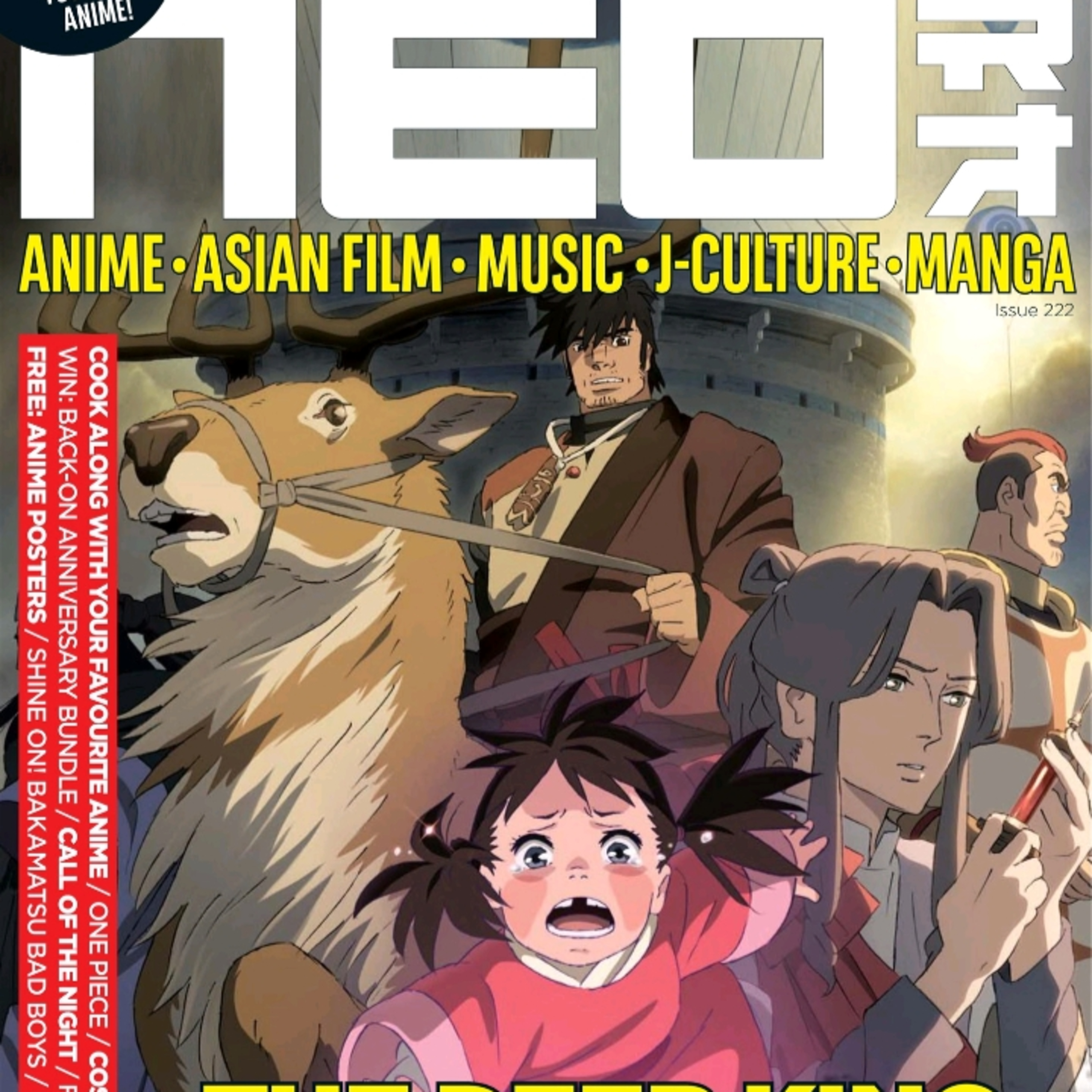Neo anime magazine 222 episode artwork