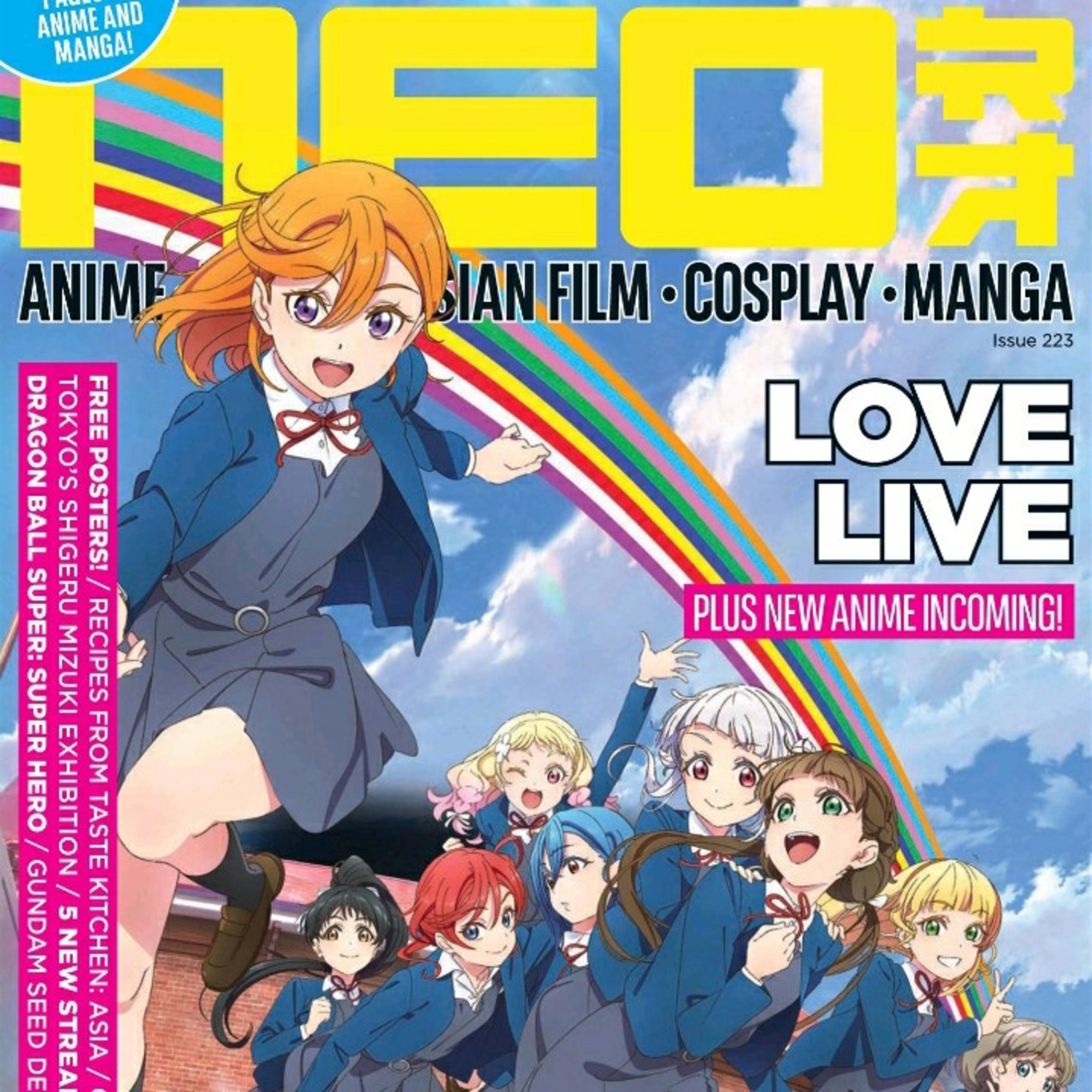 Anime magazine Neo issue 223 episode artwork