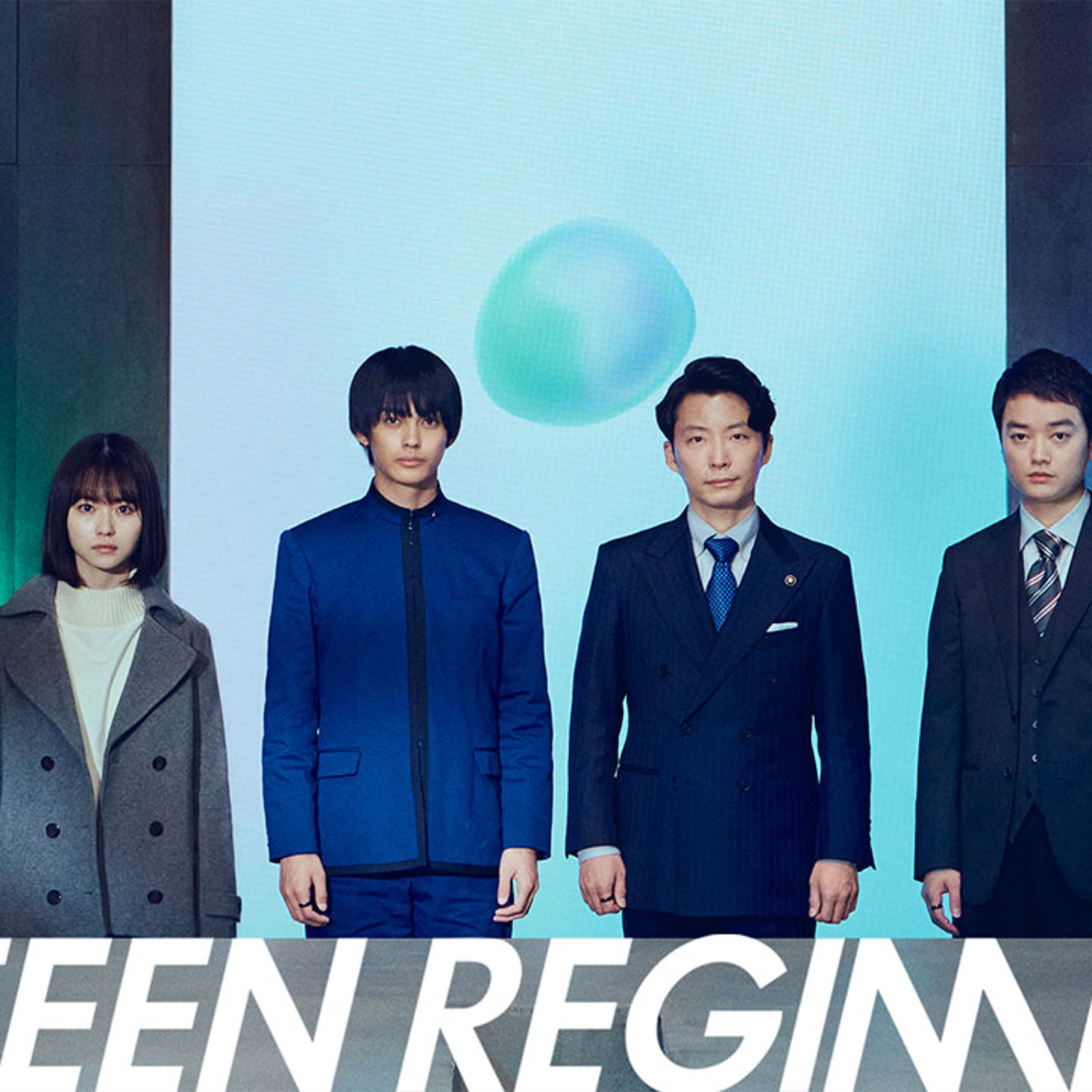 Let's talk about jdrama Teen Regime episode artwork