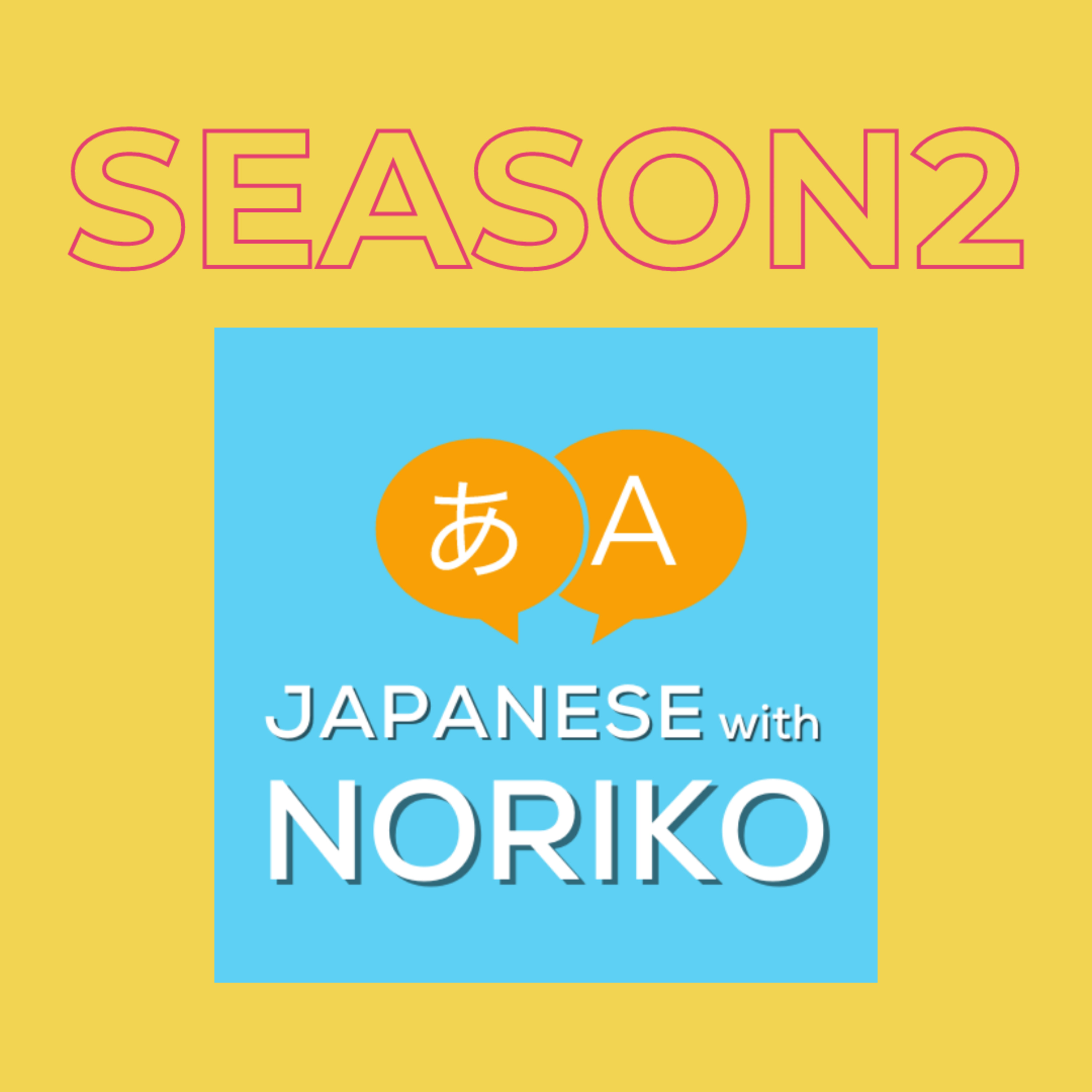 cover of episode 7. 久しぶりの旅行、エディンバラ (Part 2)