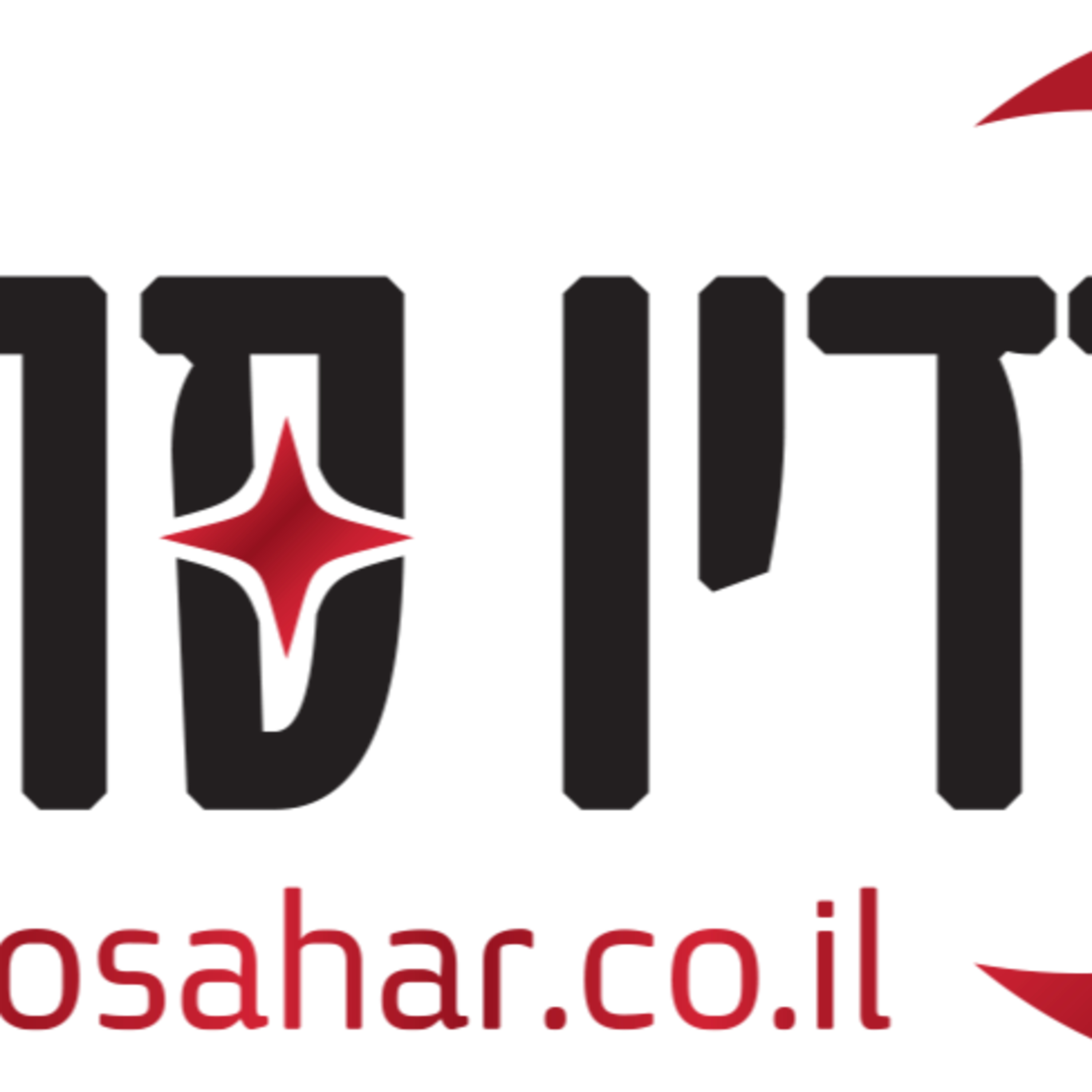 מזל אוזן ואלקס פרידמן מזל אוזן מראיינת – רדיו סהר מזל אוזן ואלקס פרידמן