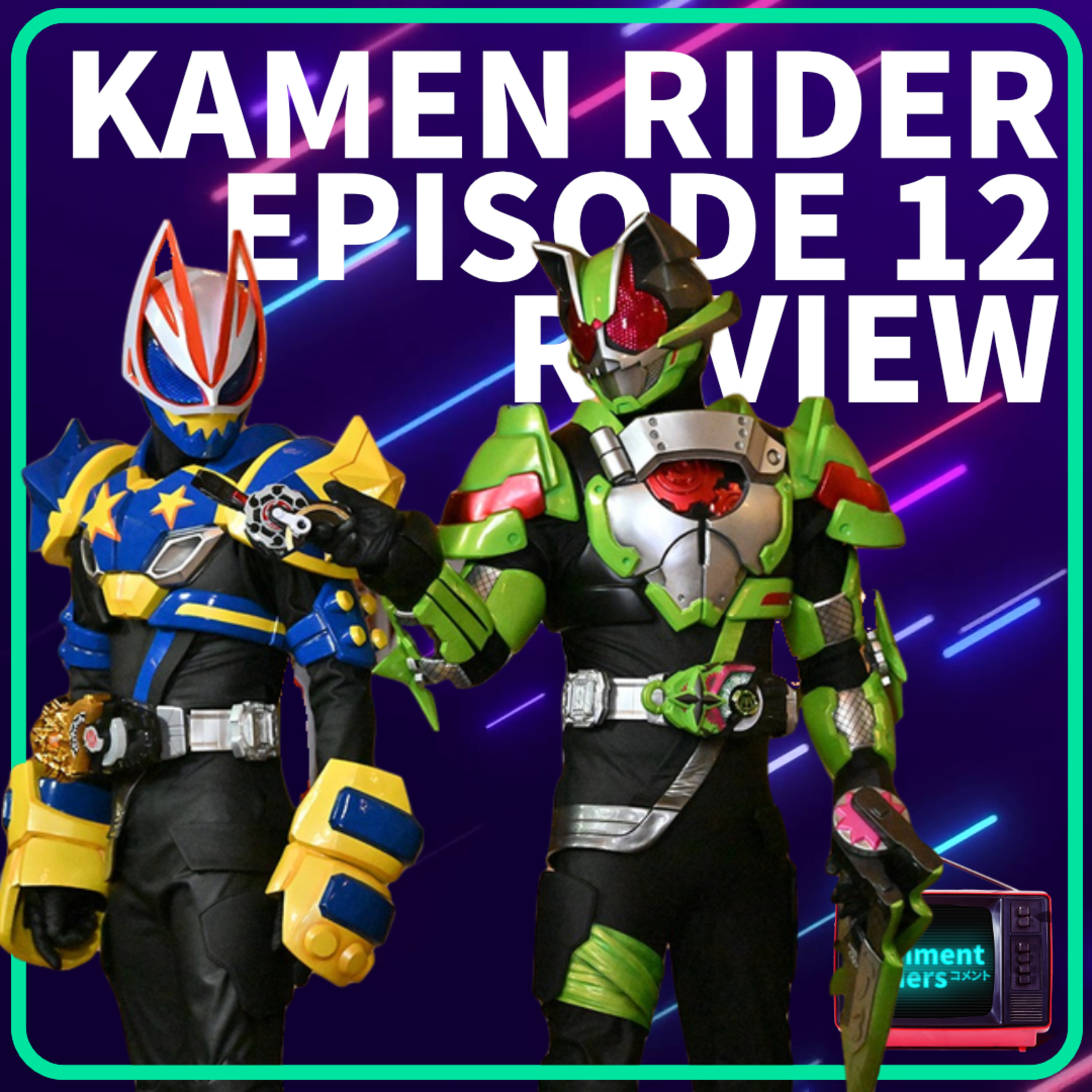 Kamen Rider Geats 12 - The Head Goes In The Butt episode artwork
