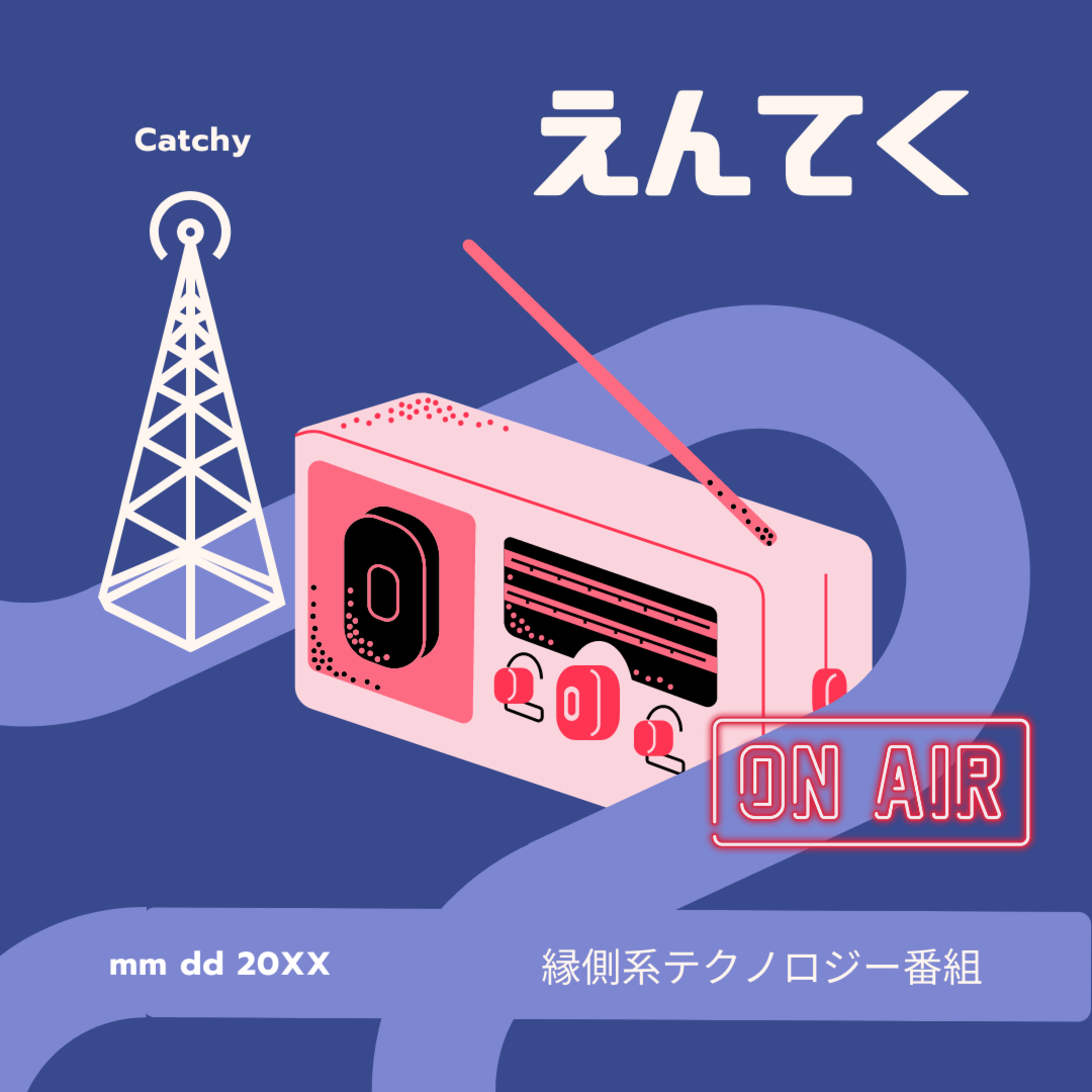 #5 リリース記念!「クリエイターのための謝罪パーフェクトガイドブック」-後編-