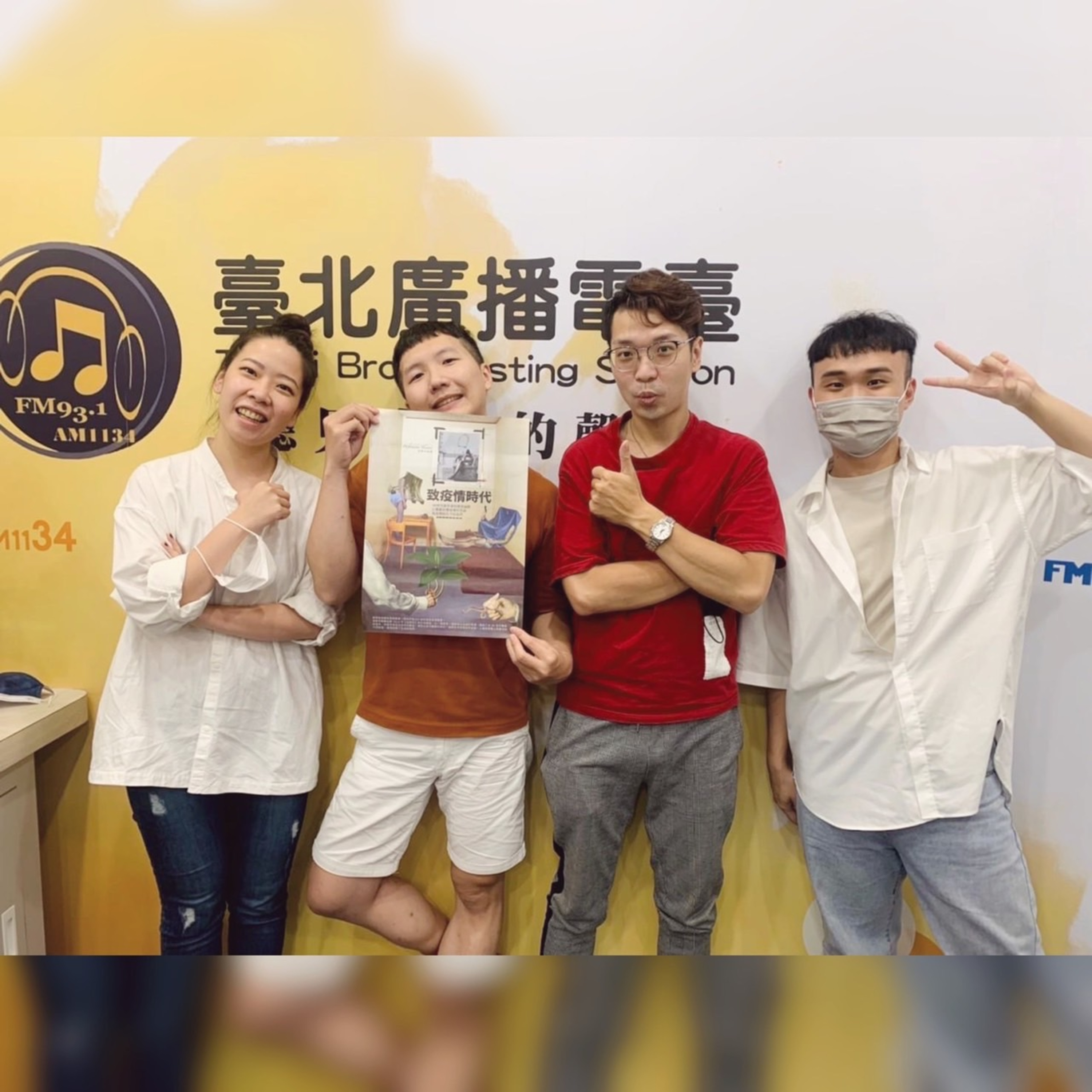 《午後Wonderland》2022演摩莎劇團《致疫情時代：三個短篇》｜Elson 主持 episode artwork