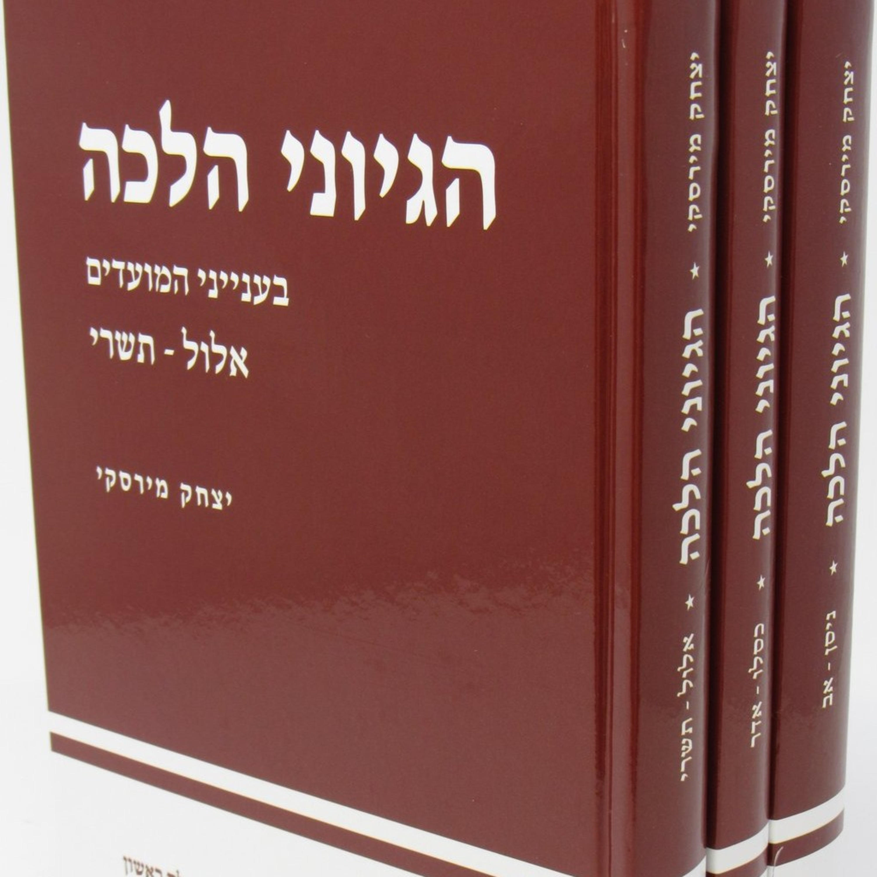Тора на български - Torah in Bulgarian