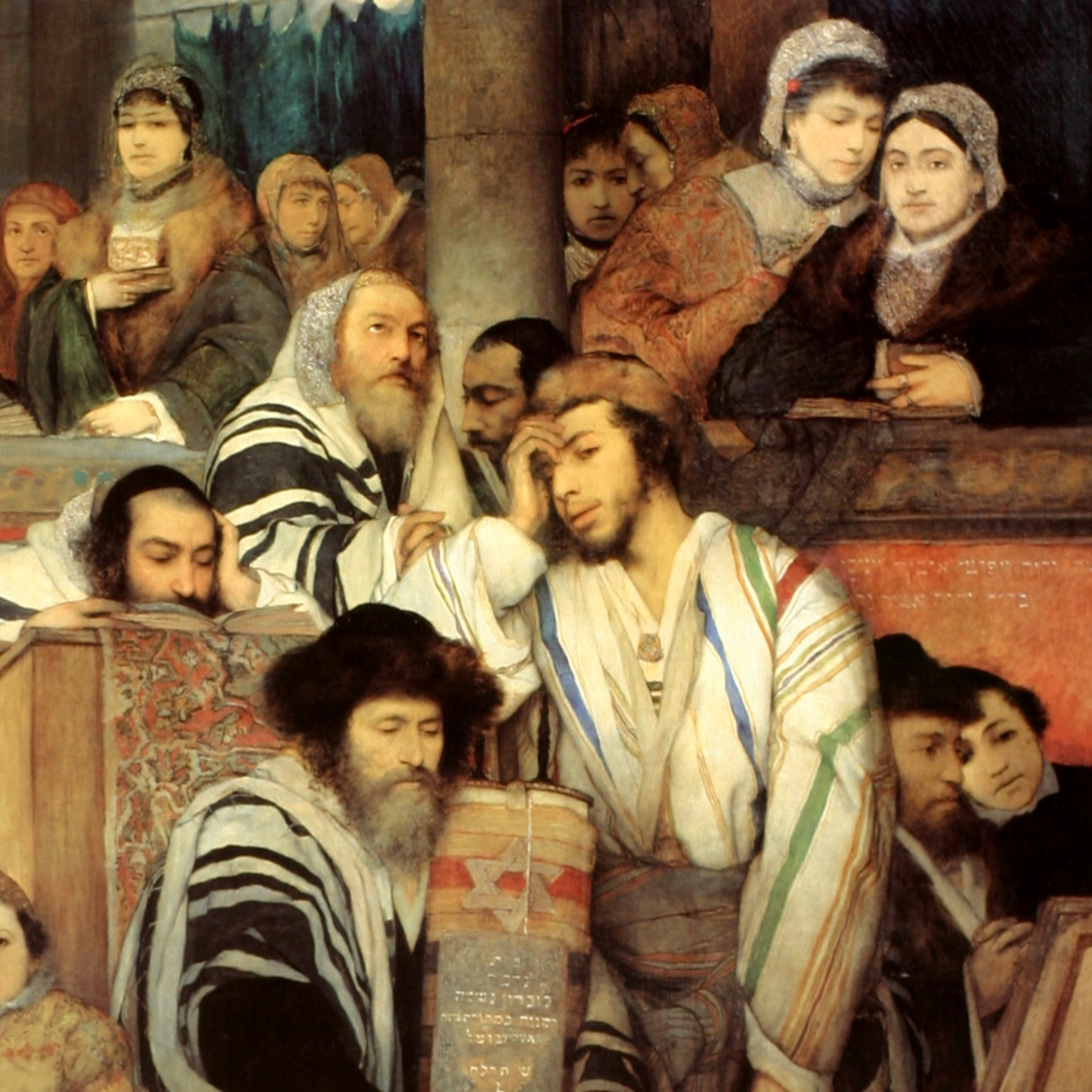 Тора на български - Torah in Bulgarian