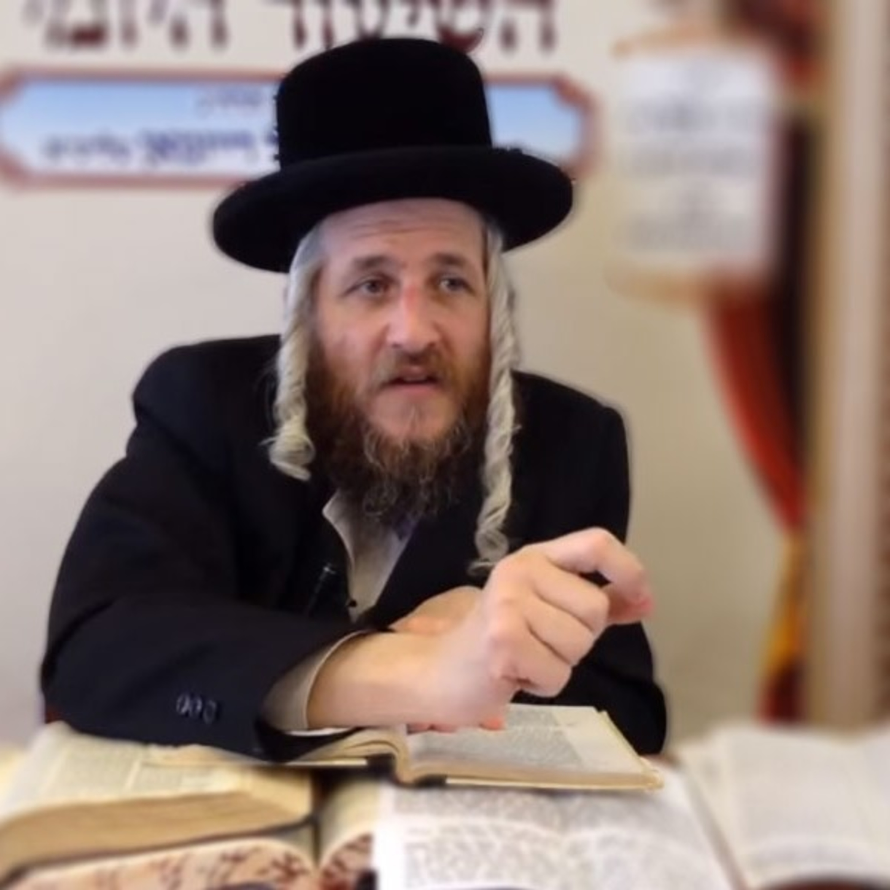 Тора на български - Torah in Bulgarian