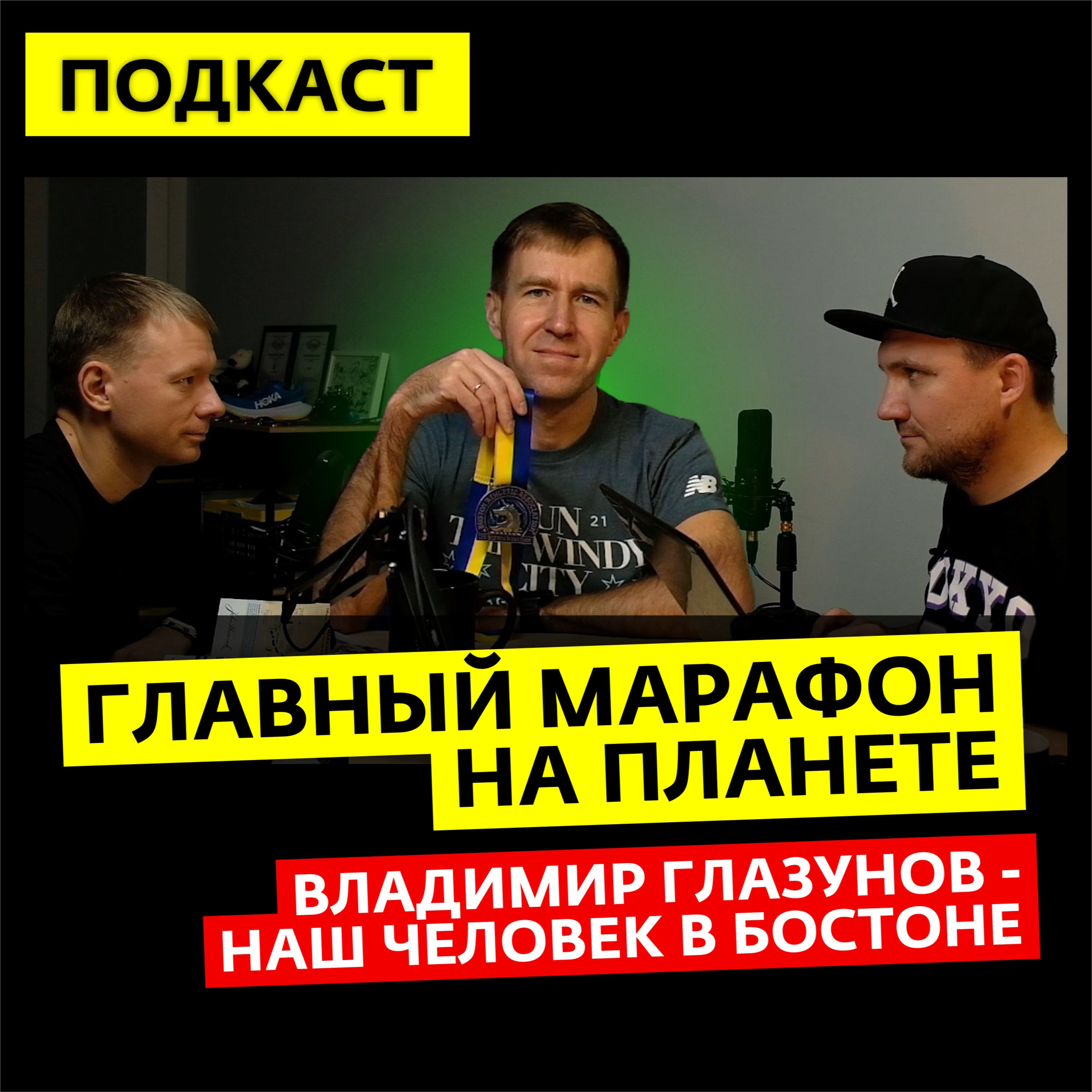 Siberman / Новости бега, триатлона и велоспорта.