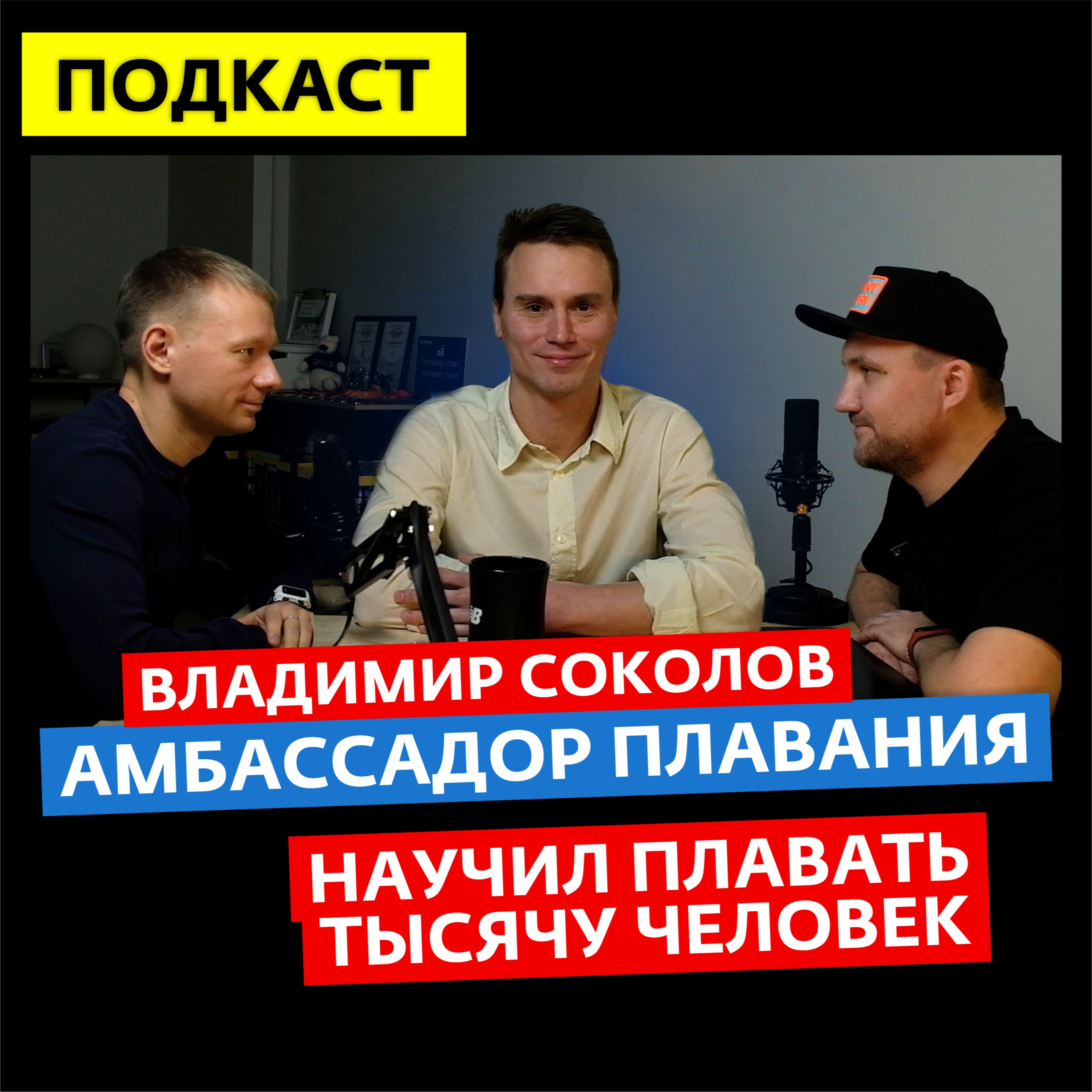 Siberman / Новости бега, триатлона и велоспорта.