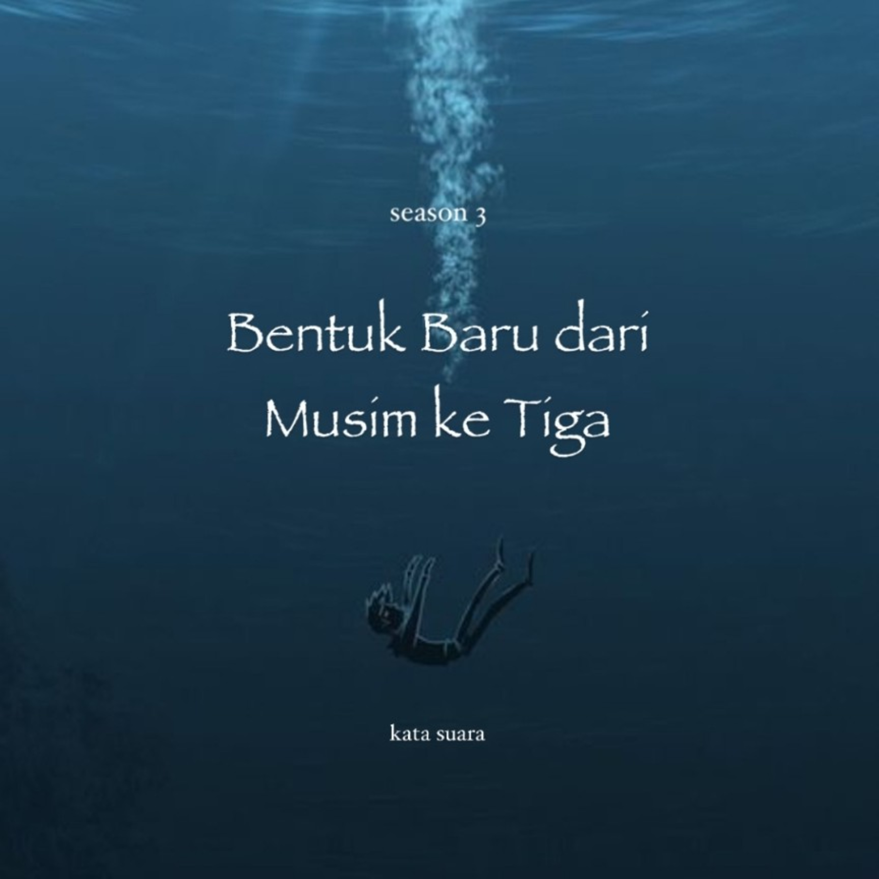 Perkenalkan, Bentuk Baru dari Musim ke Tiga (season 3) episode artwork