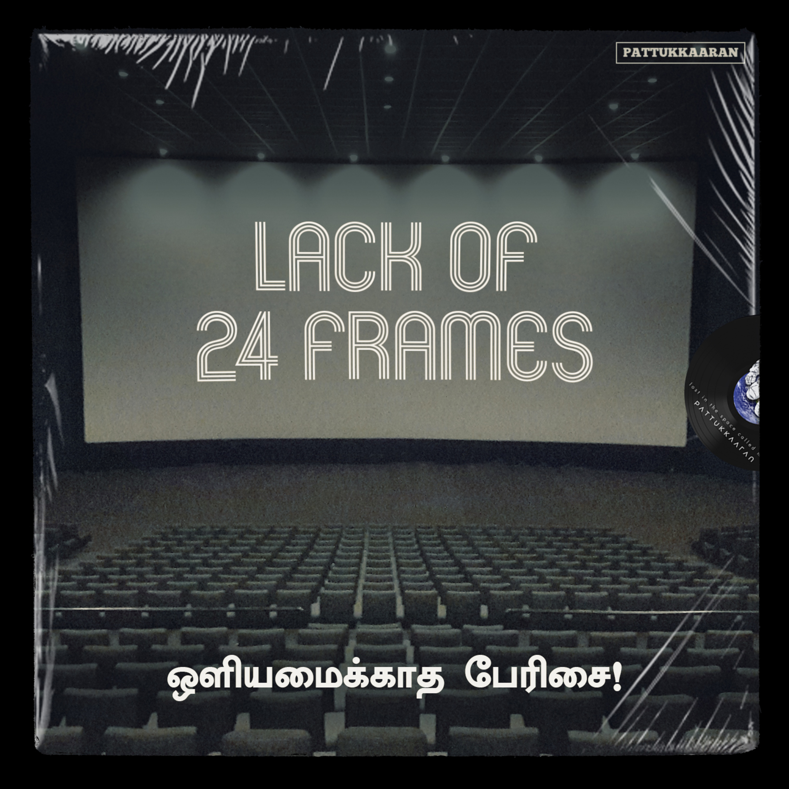 Pattukkaaran