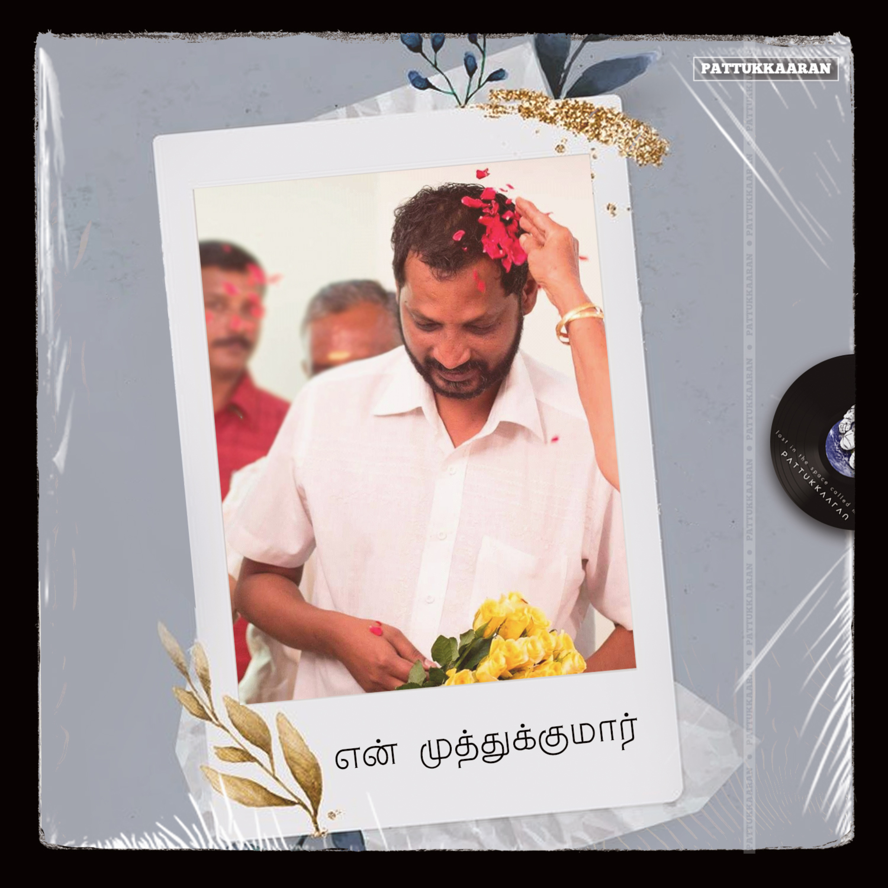Pattukkaaran