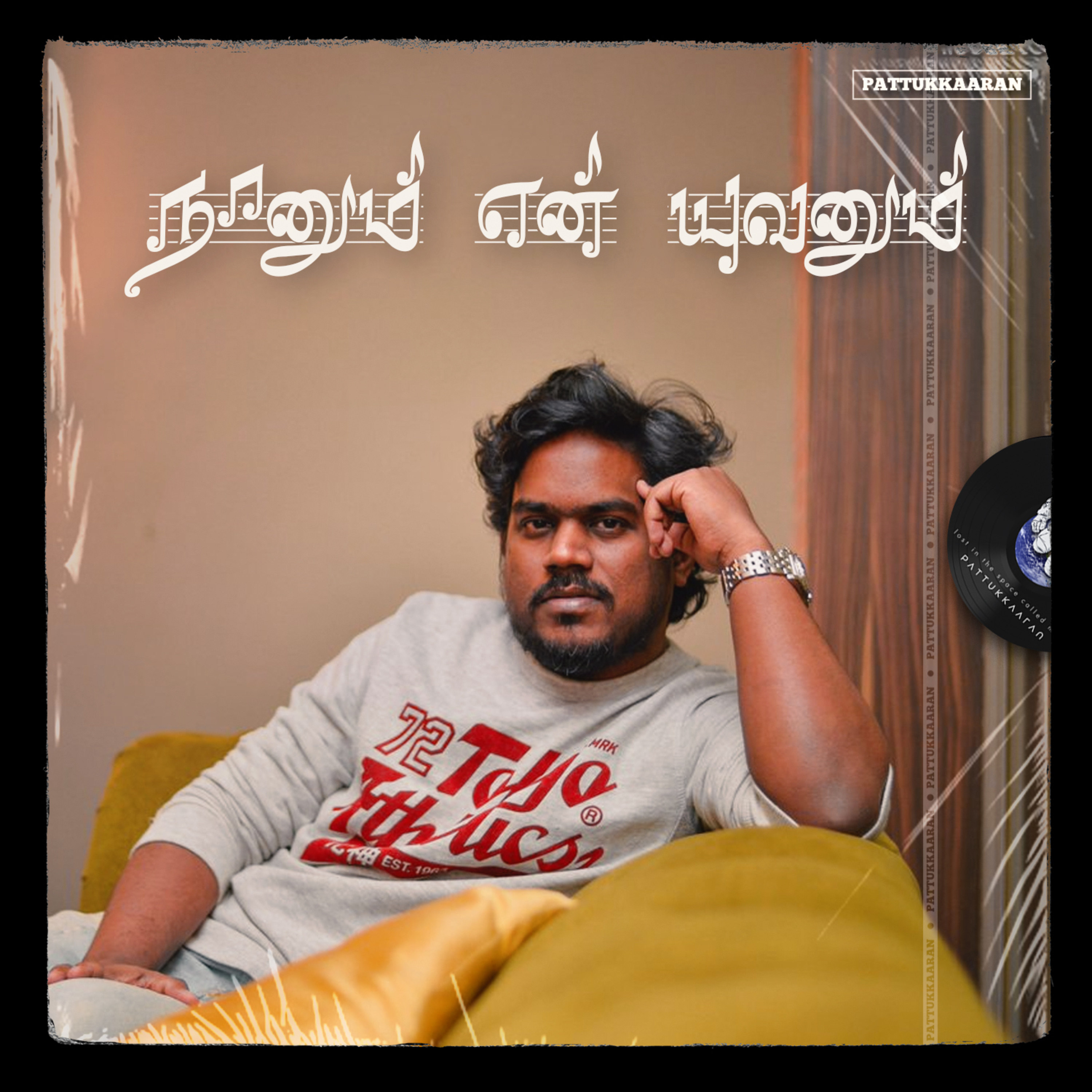Pattukkaaran