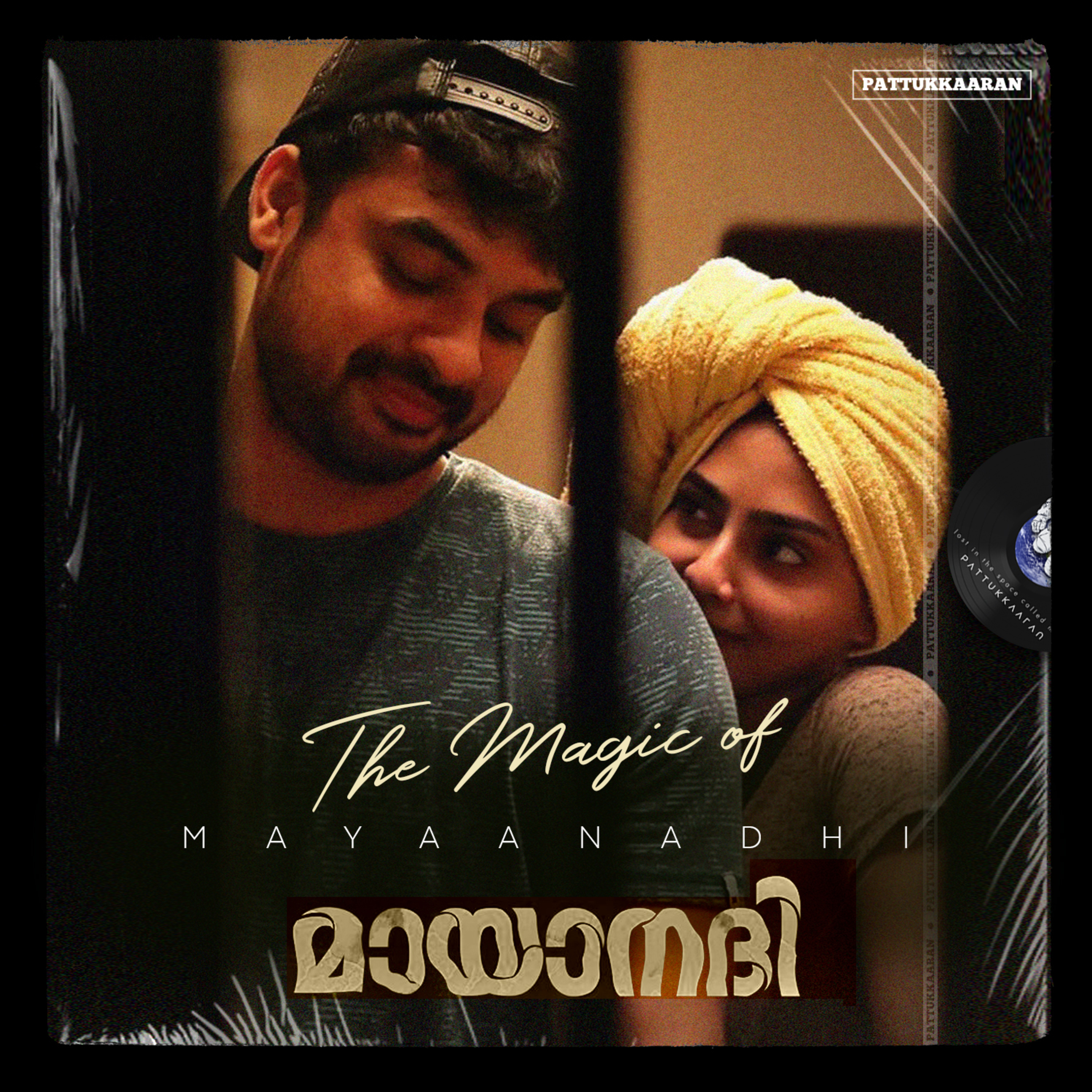 Pattukkaaran