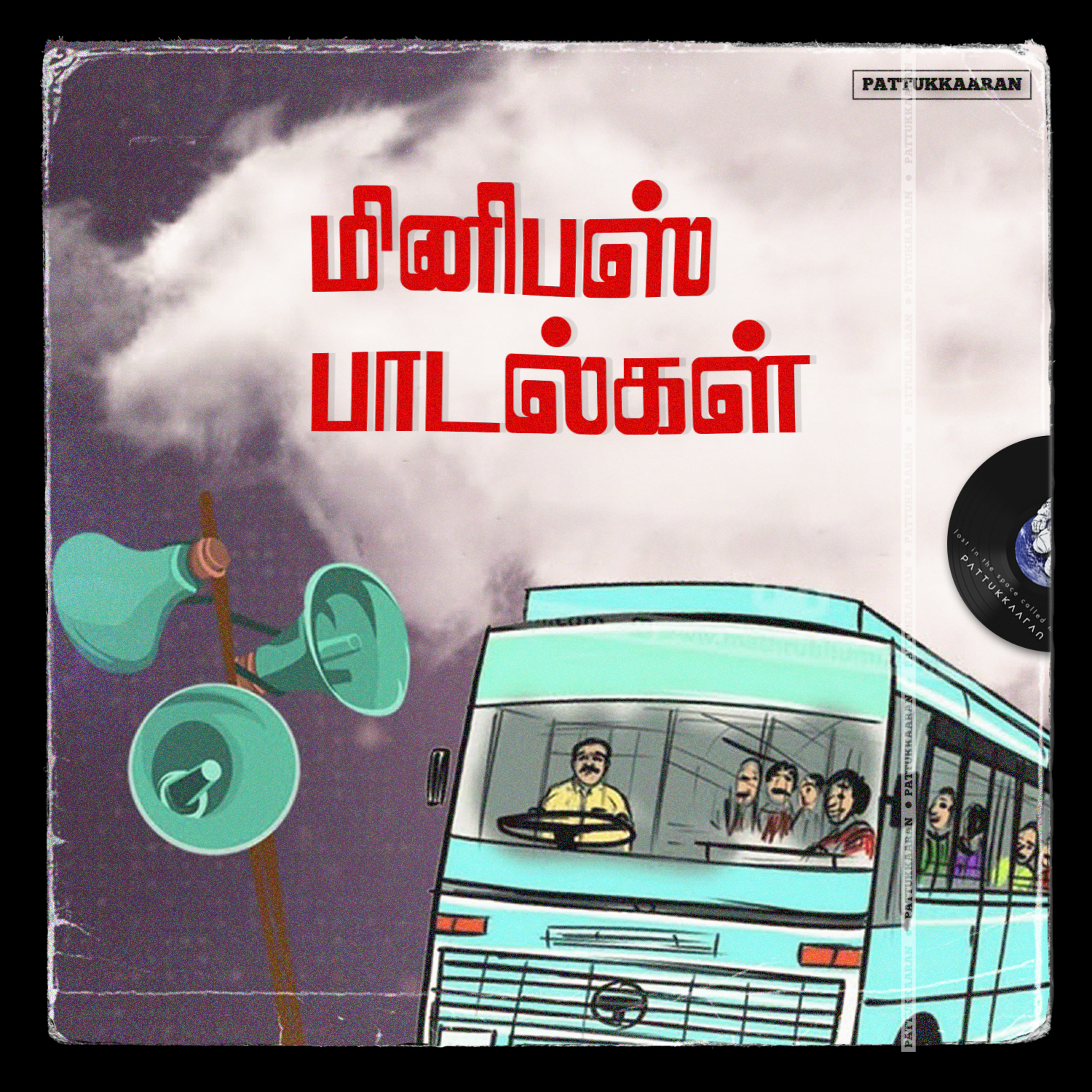 Pattukkaaran
