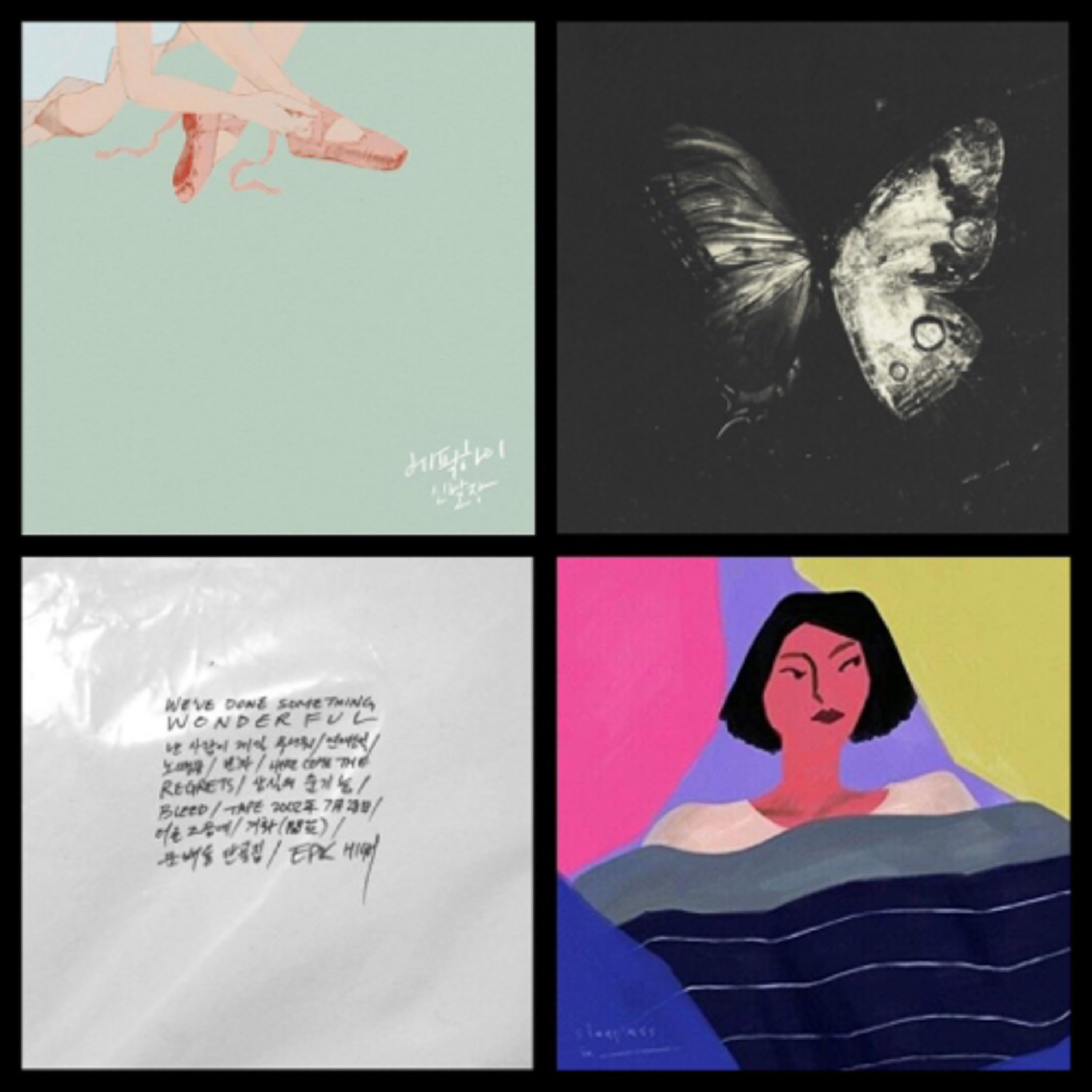 Epik High is Here! episode artwork