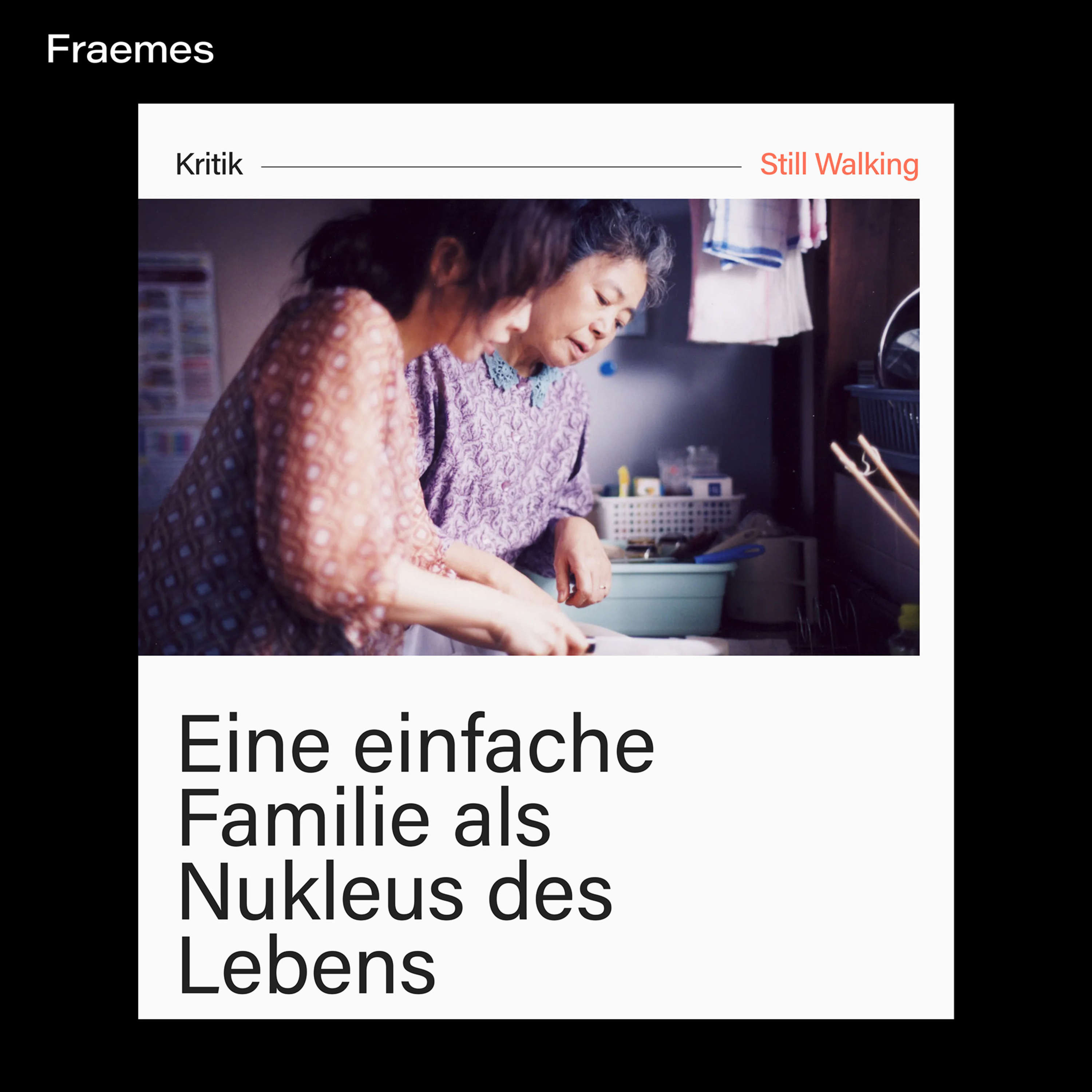 Fraemes—exploring cinema