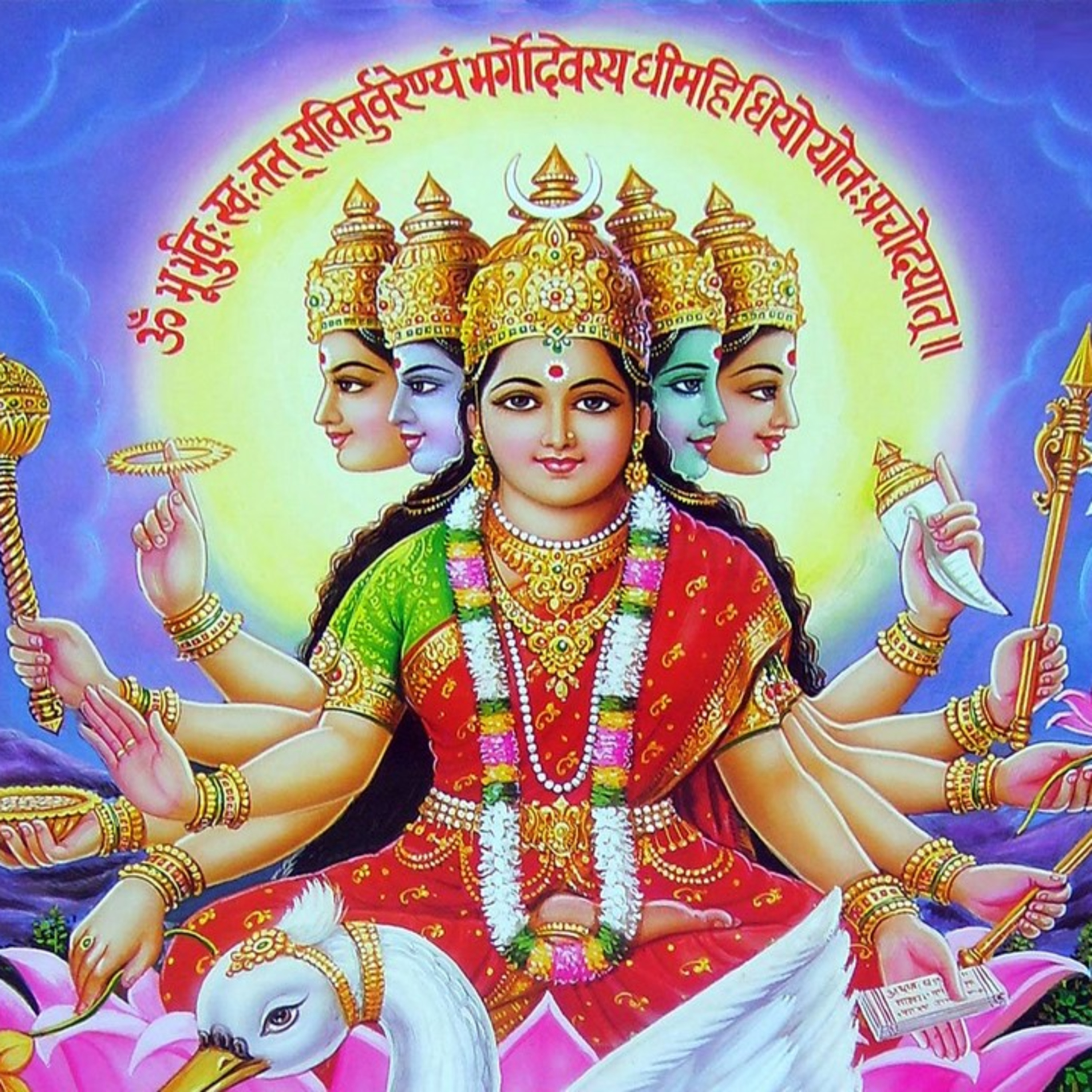 ಆಲಿಸಿ: ಶ್ರೀ ಗಾಯತ್ರೀ ಸಹಸ್ರನಾಮ ಸ್ತೋತ್ರಮ್- ಭಾಗ 1 episode artwork