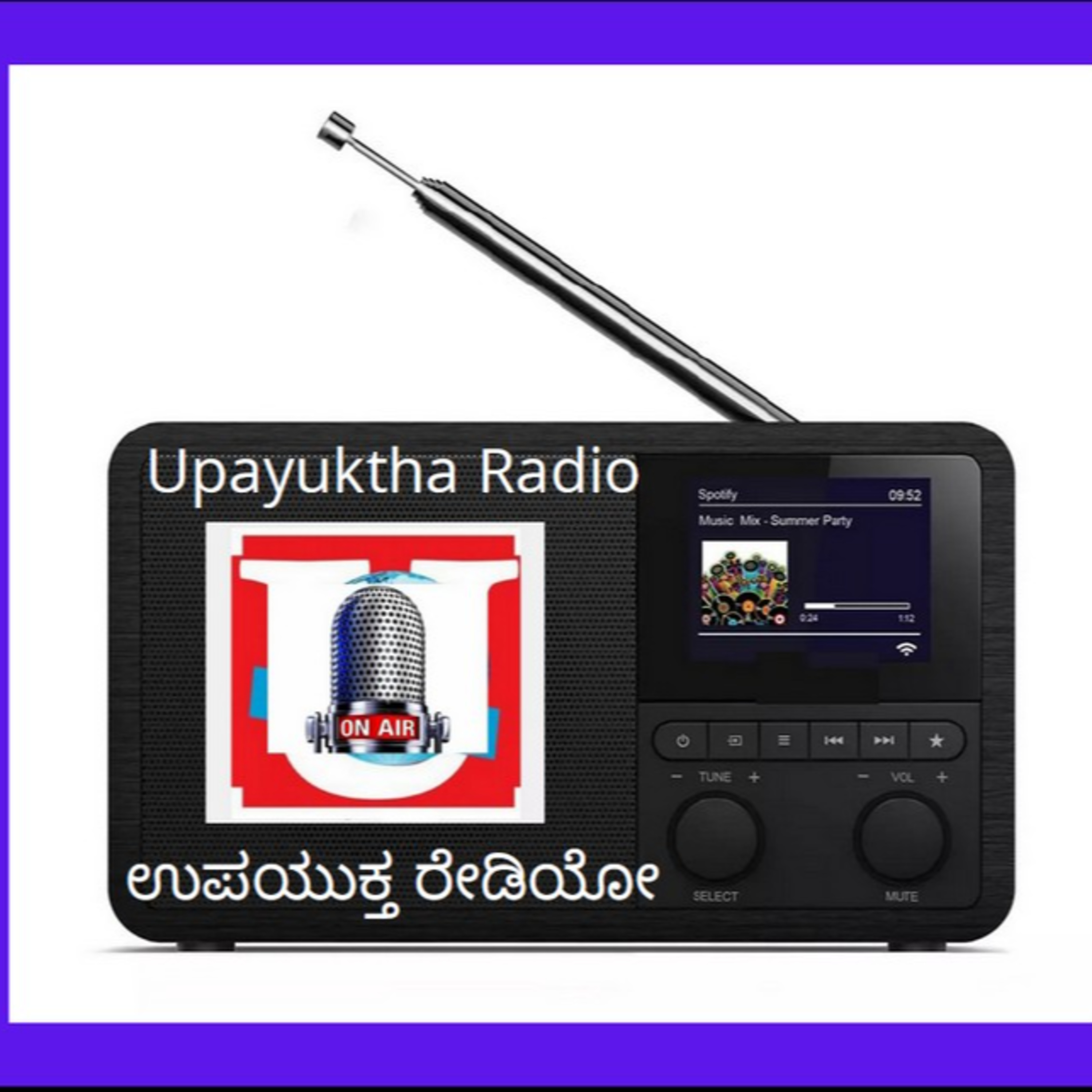 ಆಲಿಸಿ: ಮುಕ್ತಕಗಳು- ಜೀವ ಭಾವ episode artwork