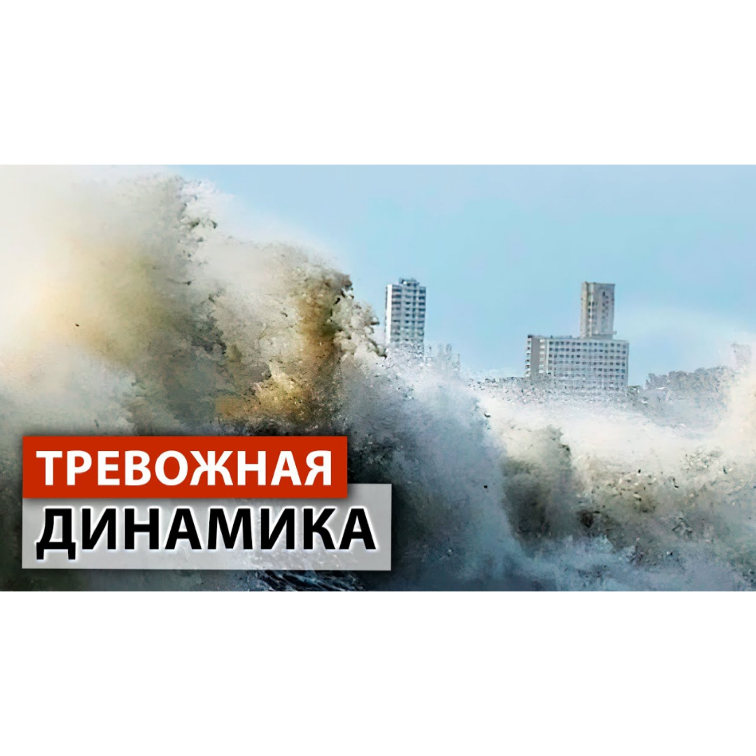 От засухи до наводнений: Климатический кризис порождает катастрофическую погоду